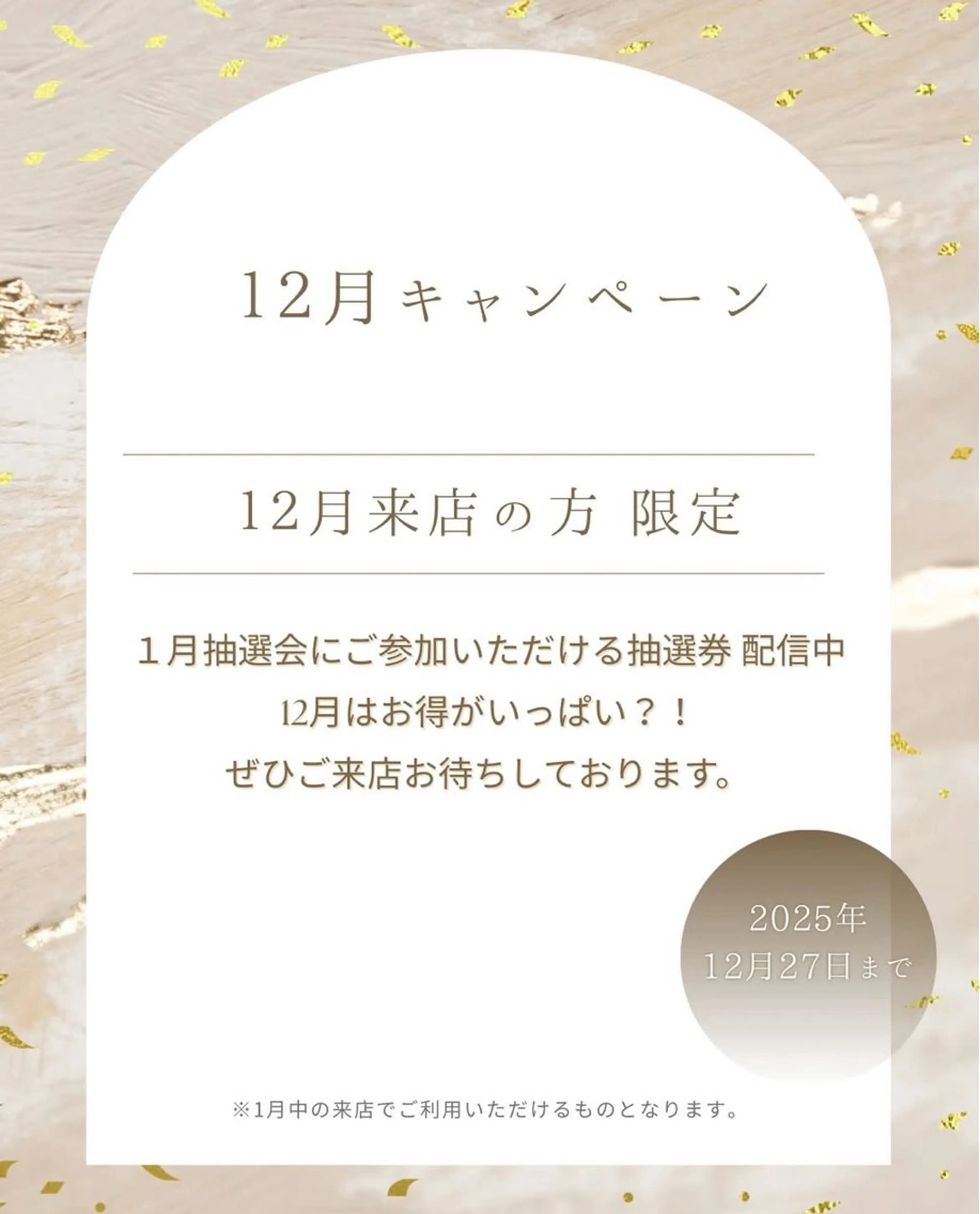 その他 ホワイトニングショップ津店所属・ホワイトニング ショップ津店のその他イメージ