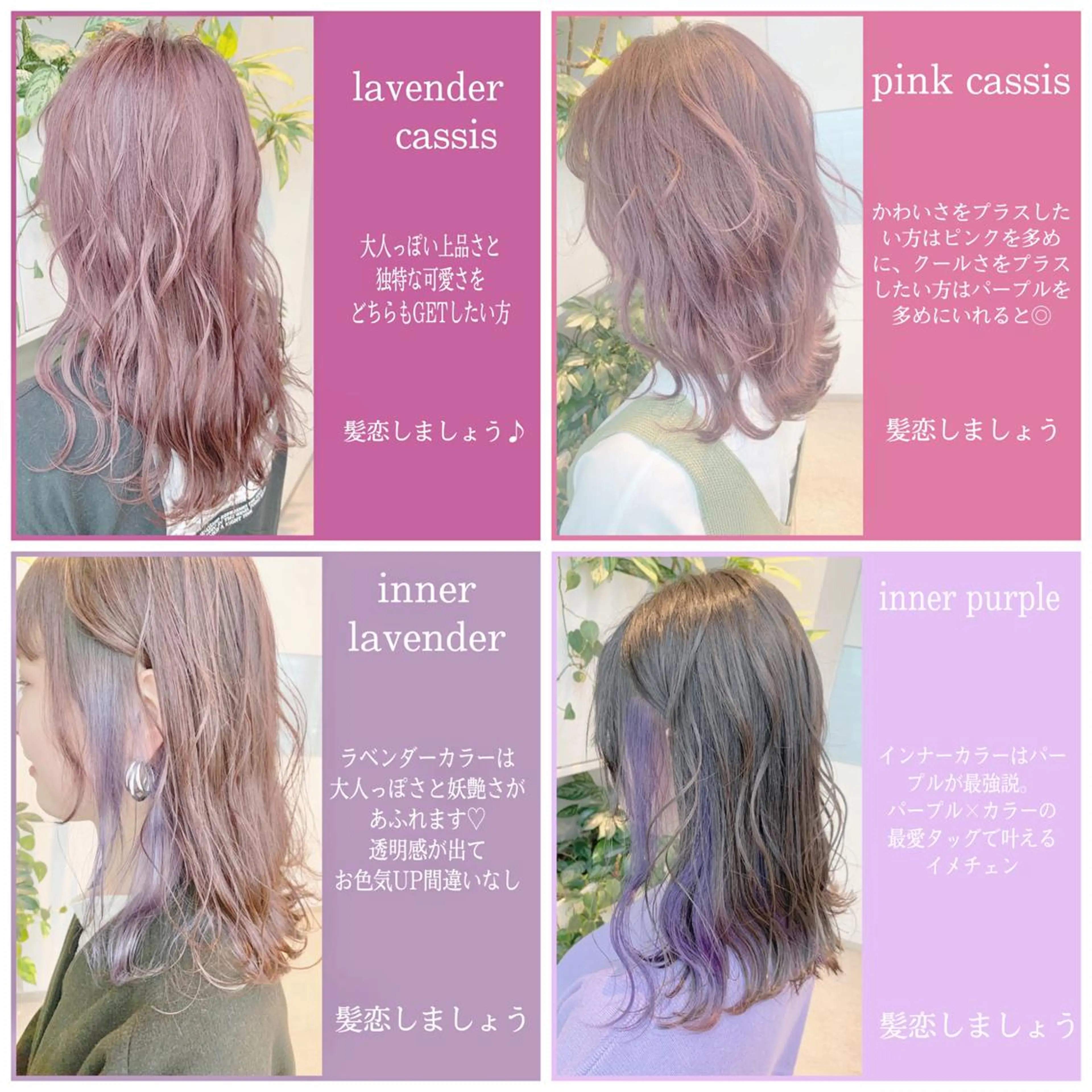 ミディアム ヘアカラー トリートメント 当日予約OK💐社長 💐完全個室美容室のヘアスタイル