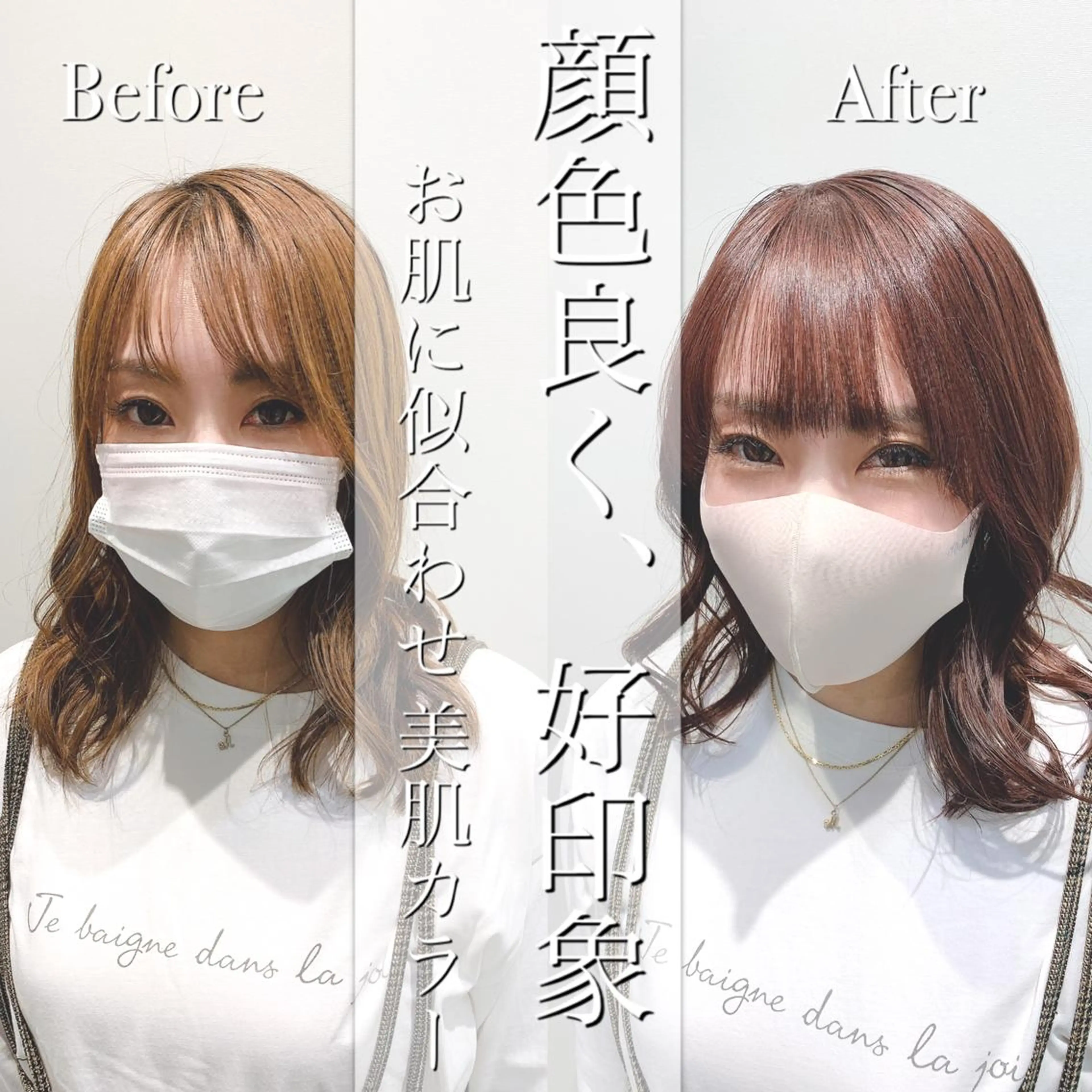 ミディアム カラー カット ヘアカラー トリートメント 【透明感あるツヤ髪】 店長 平間 響のヘアスタイル