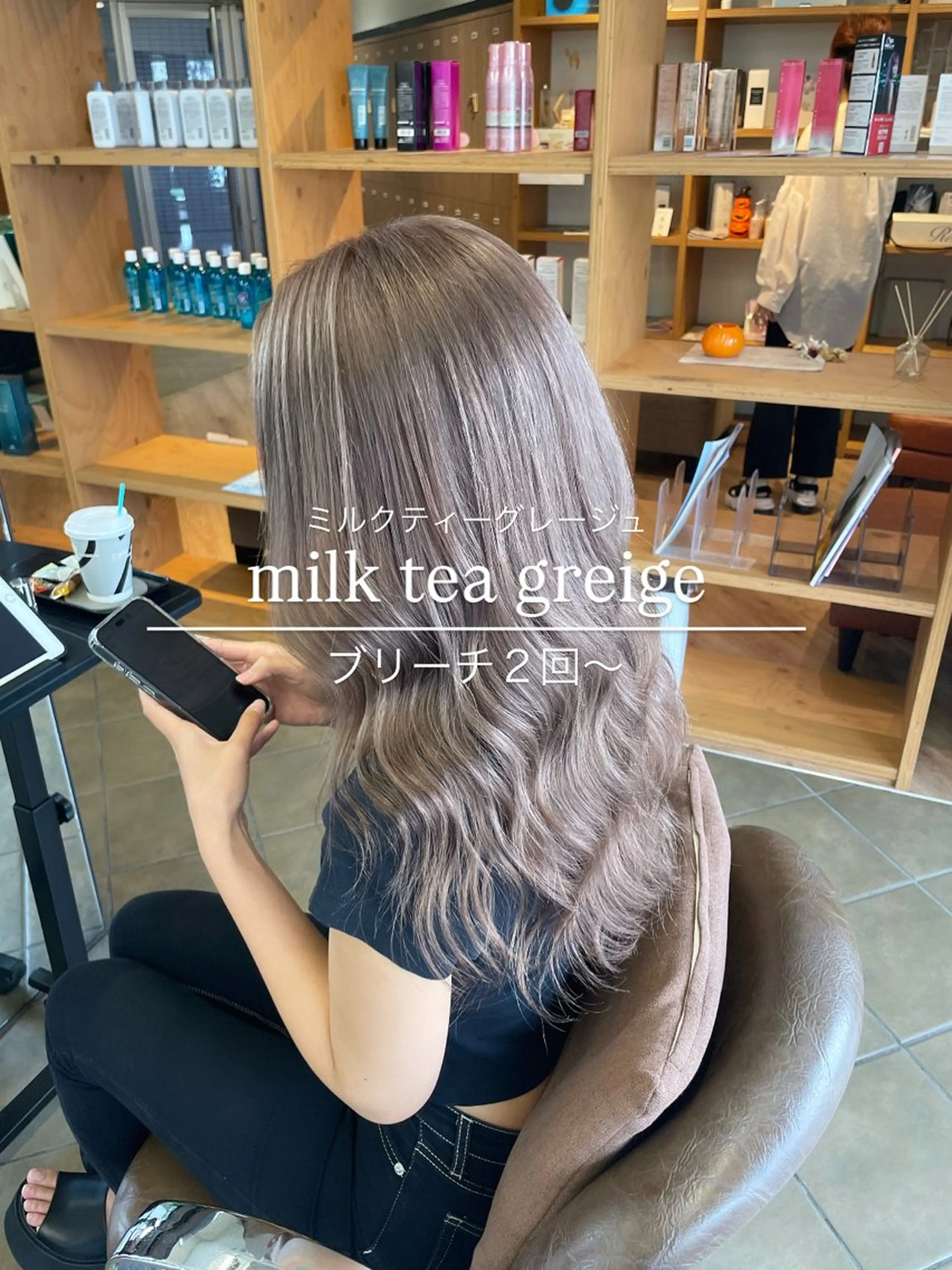 セミロング カット ヘアカラー トリートメント ハイトーンカラー / 美髪矯正/出口優斗のヘアスタイル