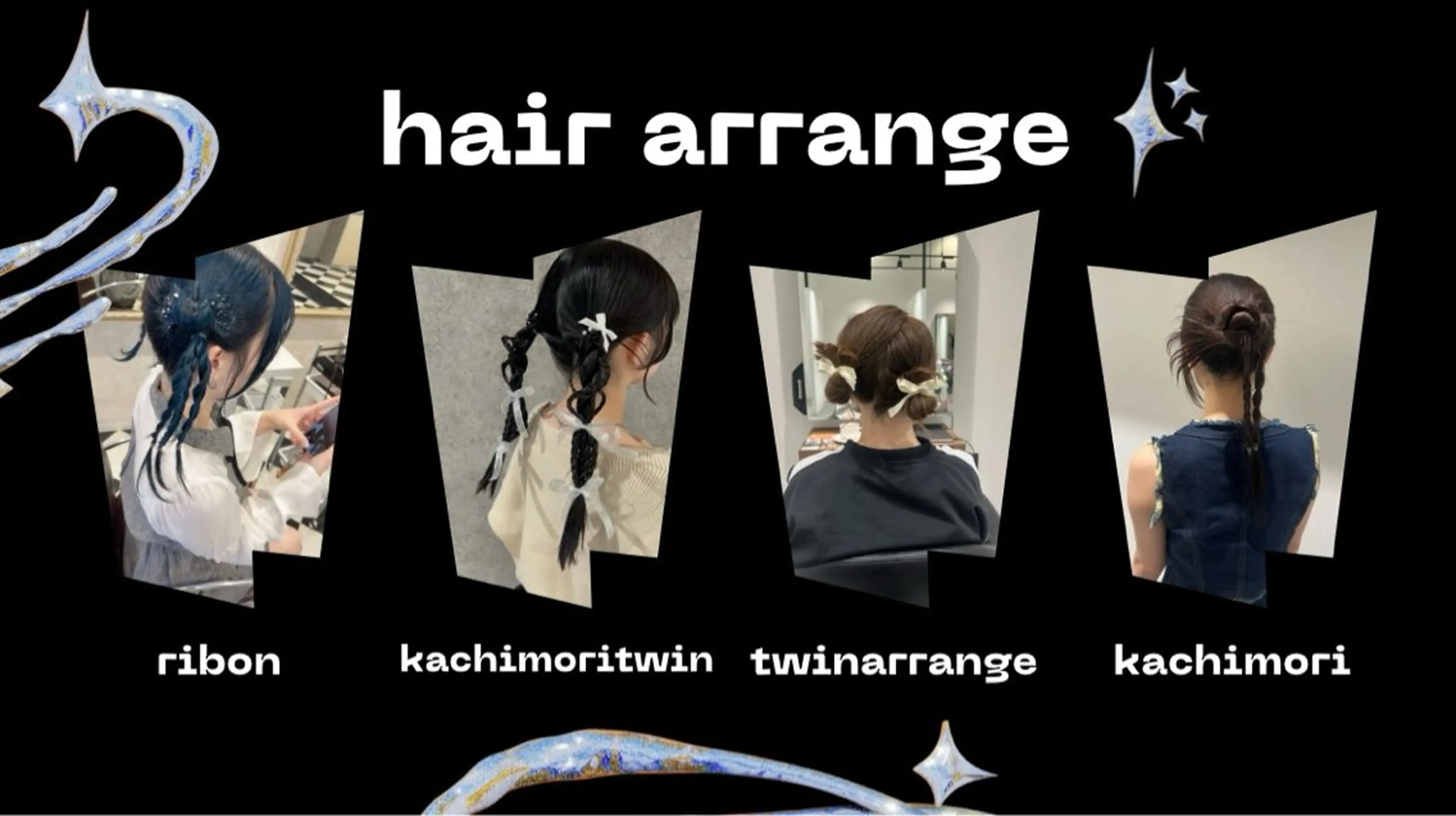 ヘアアレンジ 透明感/艶感/縮毛 矯正/NATSUMIのヘアスタイル