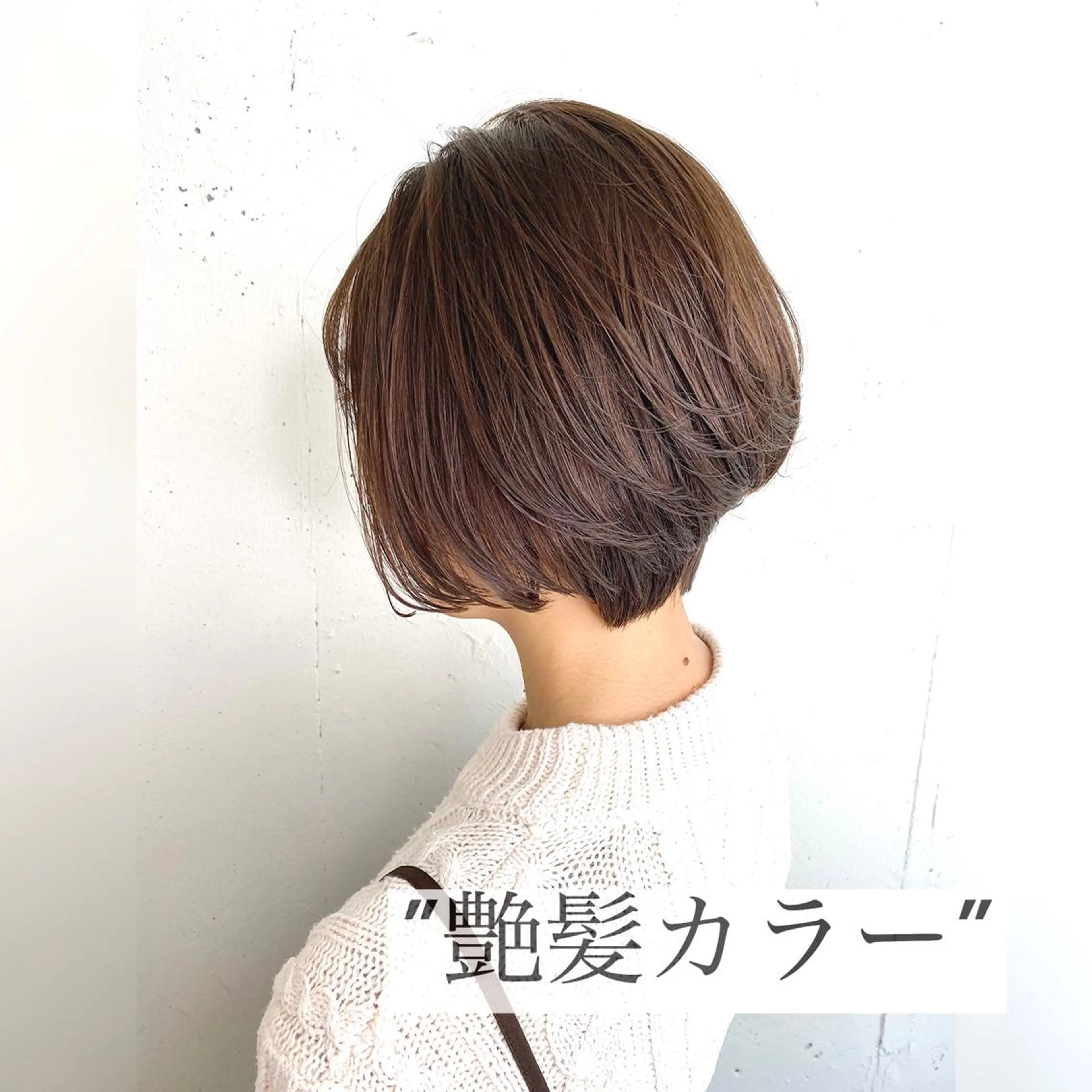ショート ヘアカラー 韓国レイヤーカット◎ 山本勝志のヘアスタイル