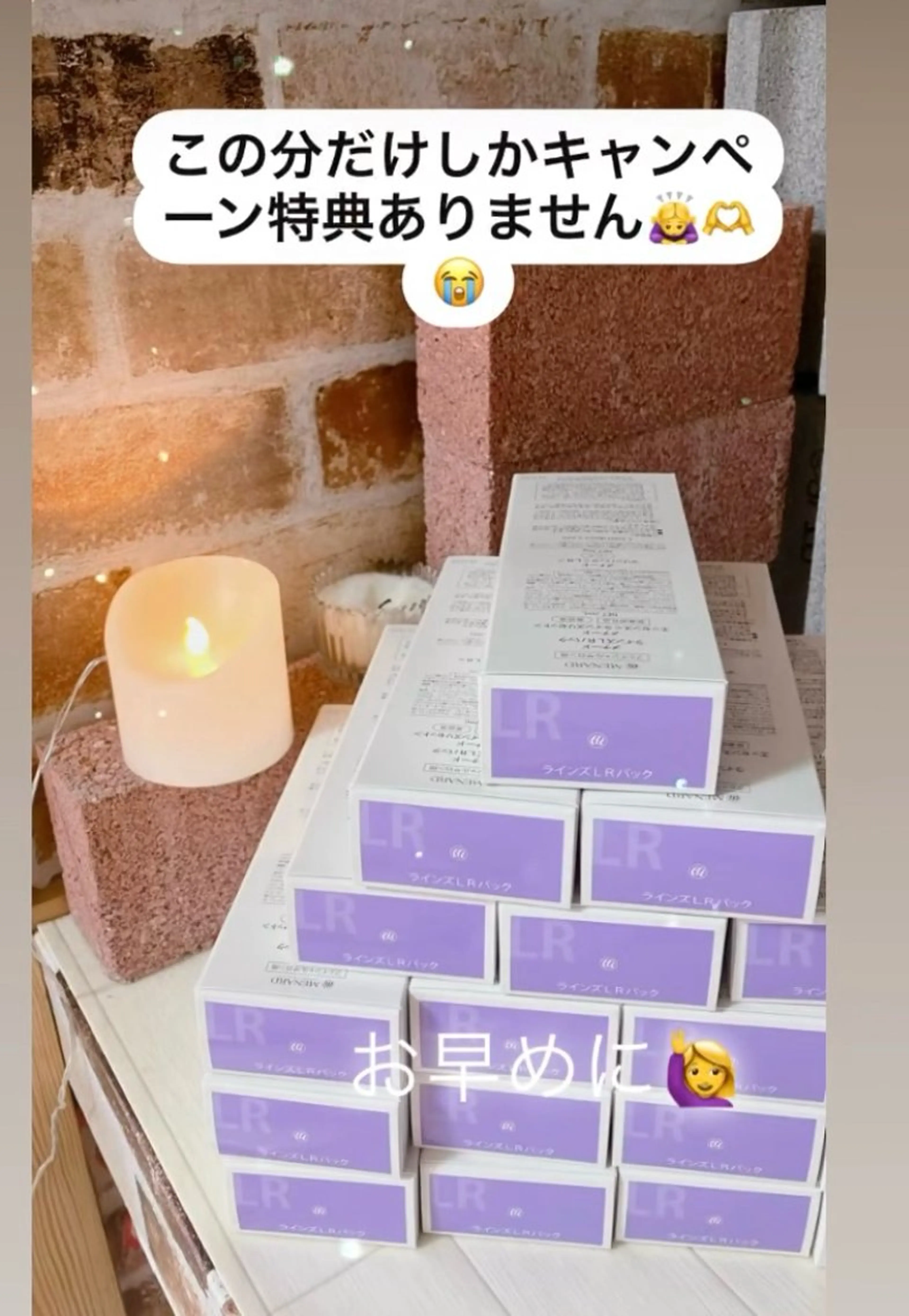 メナード熊本 嘉島のエステ・リラクイメージ