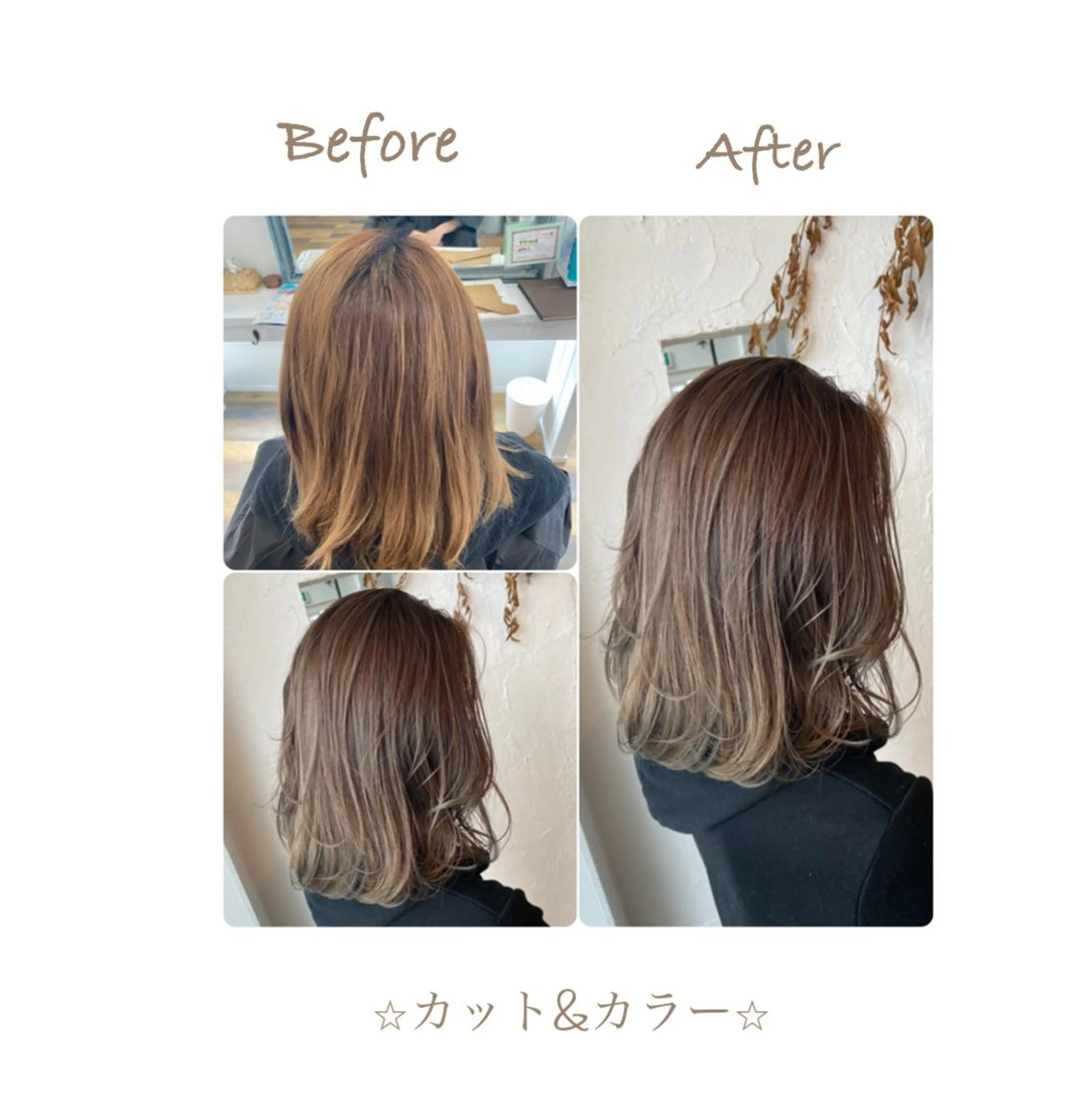 ミディアム カラー 美容室 ソンリエのヘアスタイル