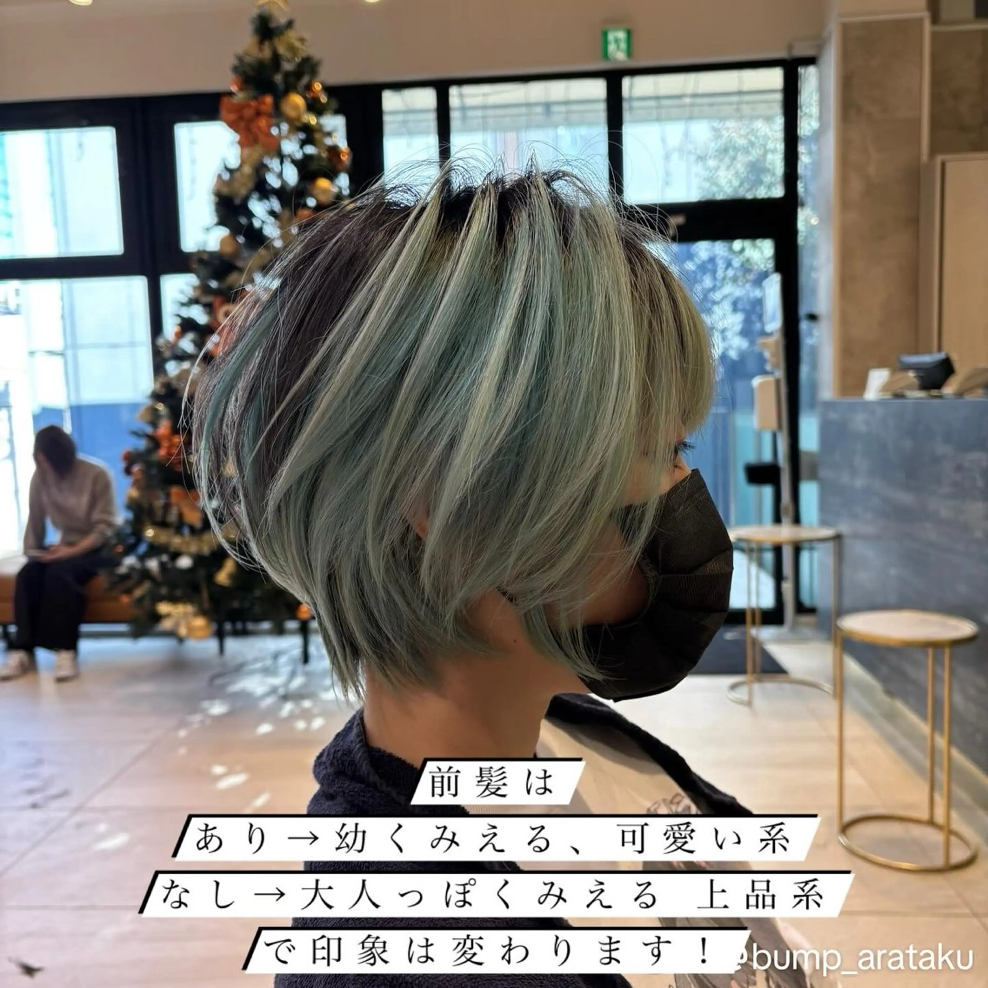 ショート カット トリートメント 無料カットモデル/ 大人ショート/荒砂のヘアスタイル