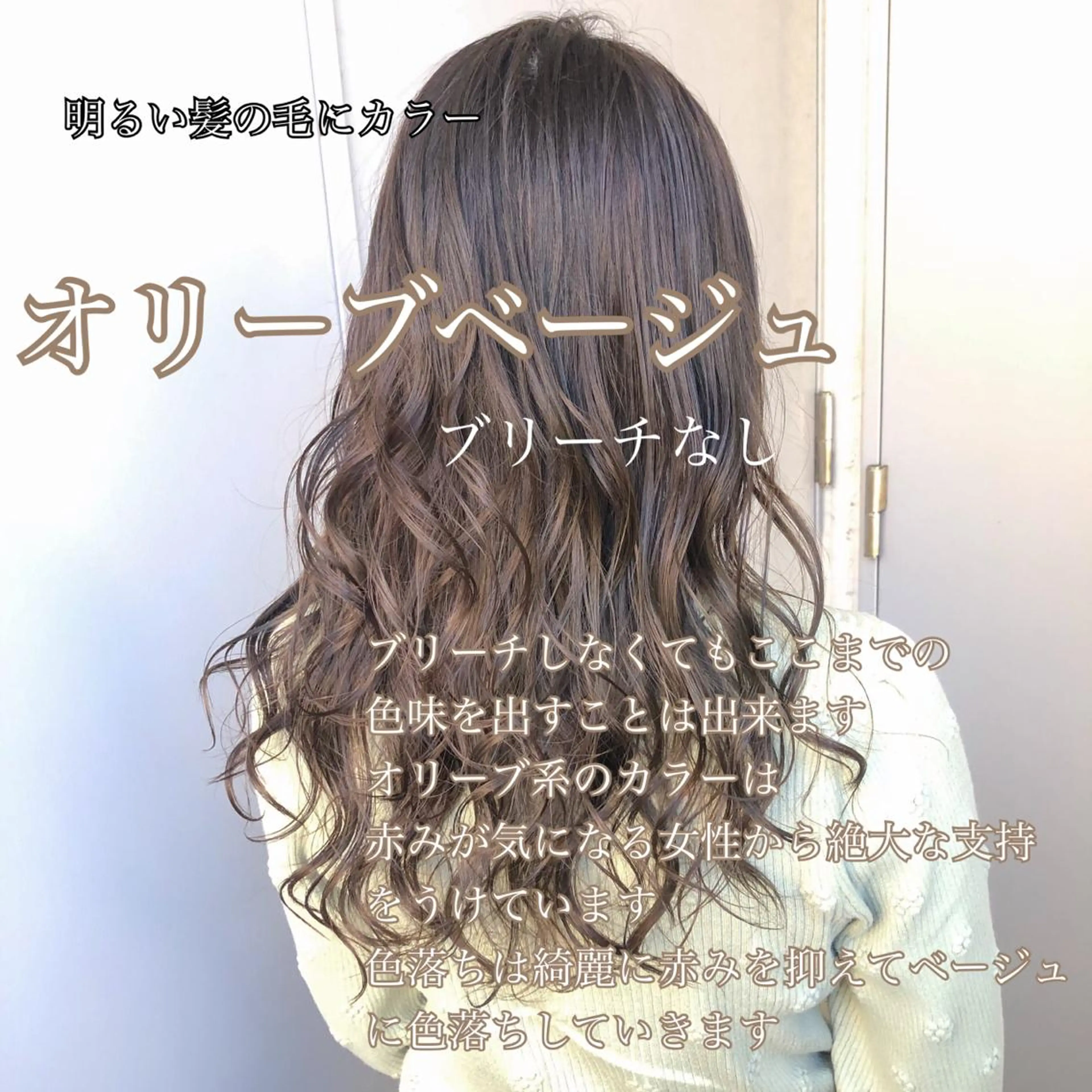 ロング カラー カット 🔷似合わせのプロ KUMA🔷のヘアスタイル