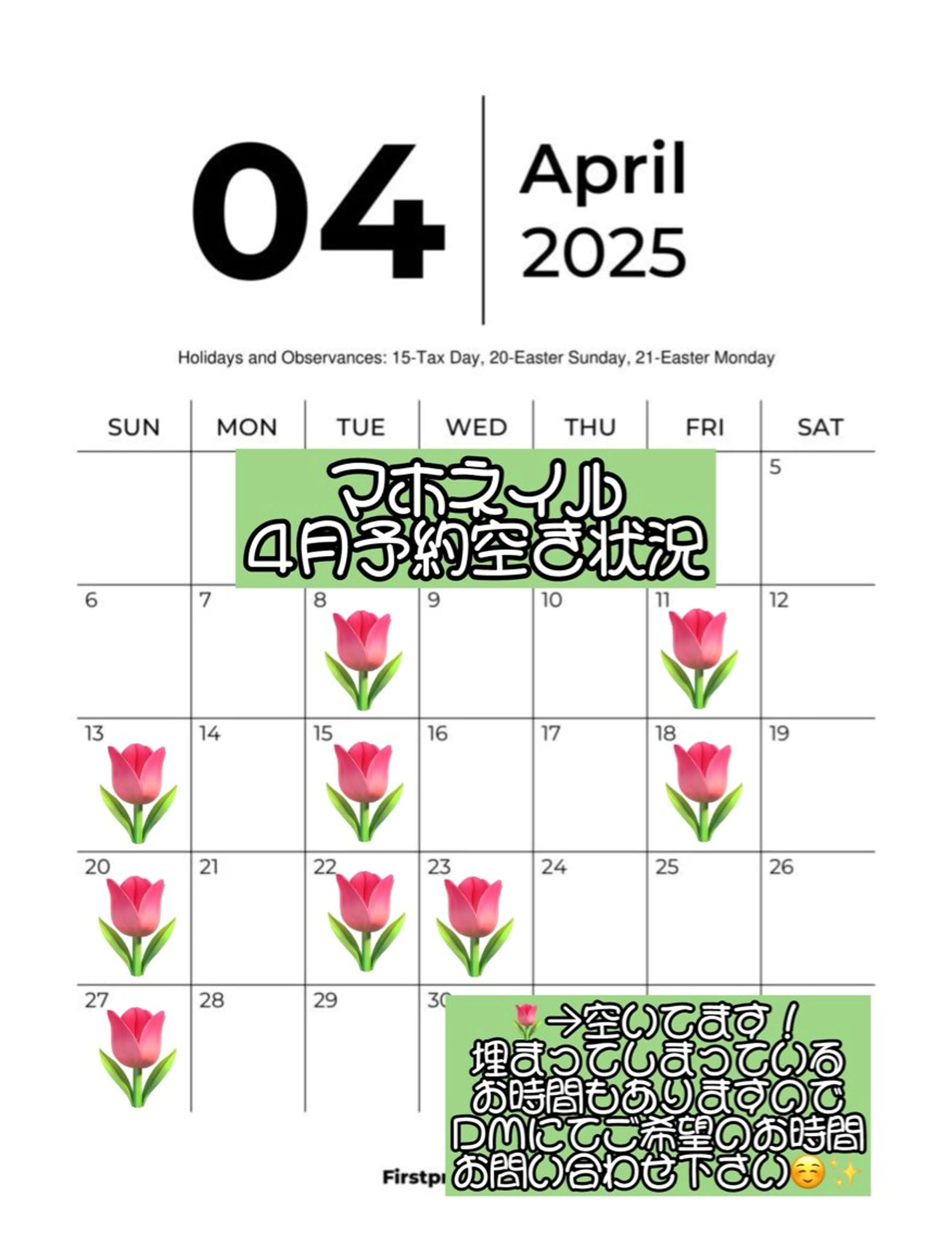ネイル 春ネイル maho nail マホネイルのネイルデザイン