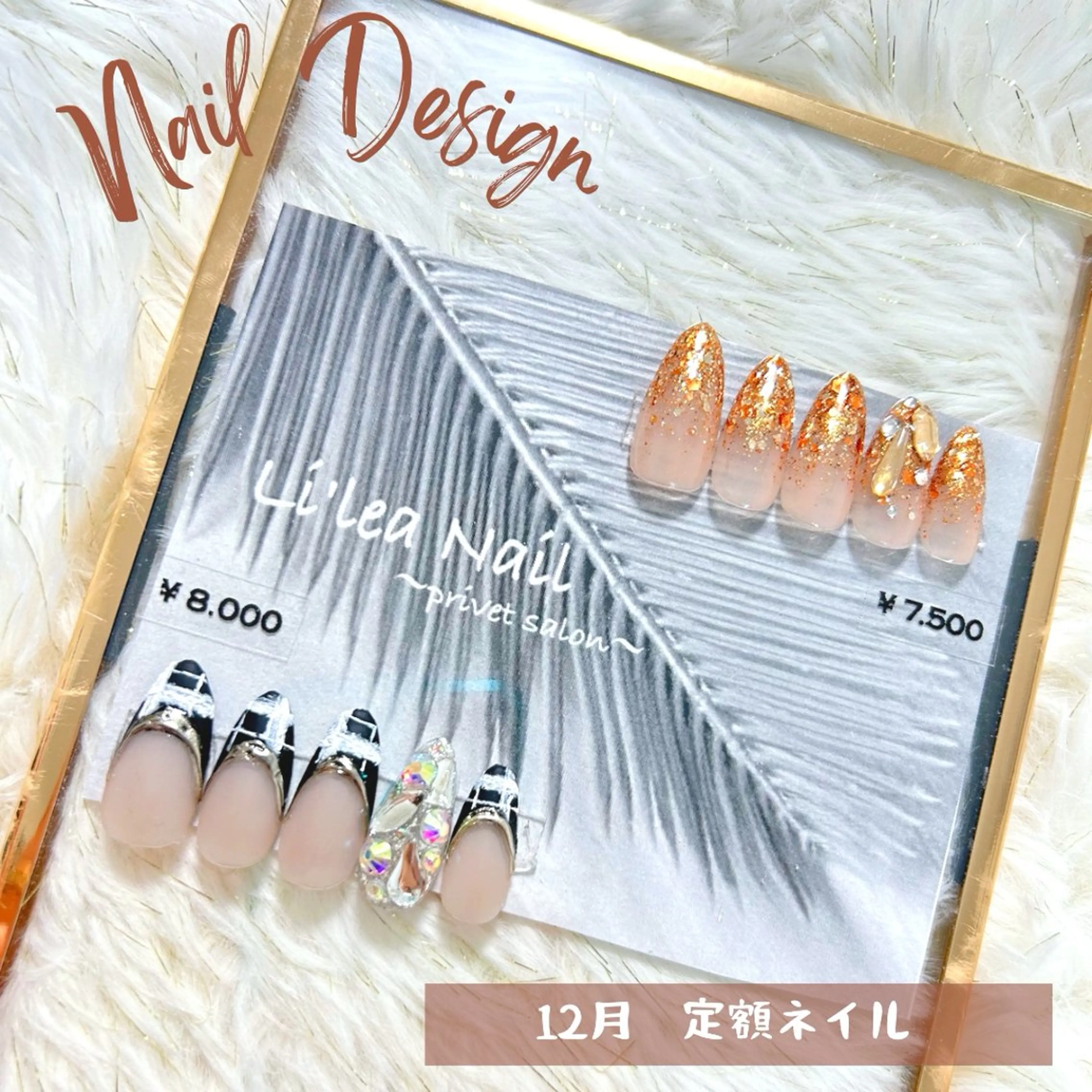 ネイル Li'leaNail AINAのネイルデザイン