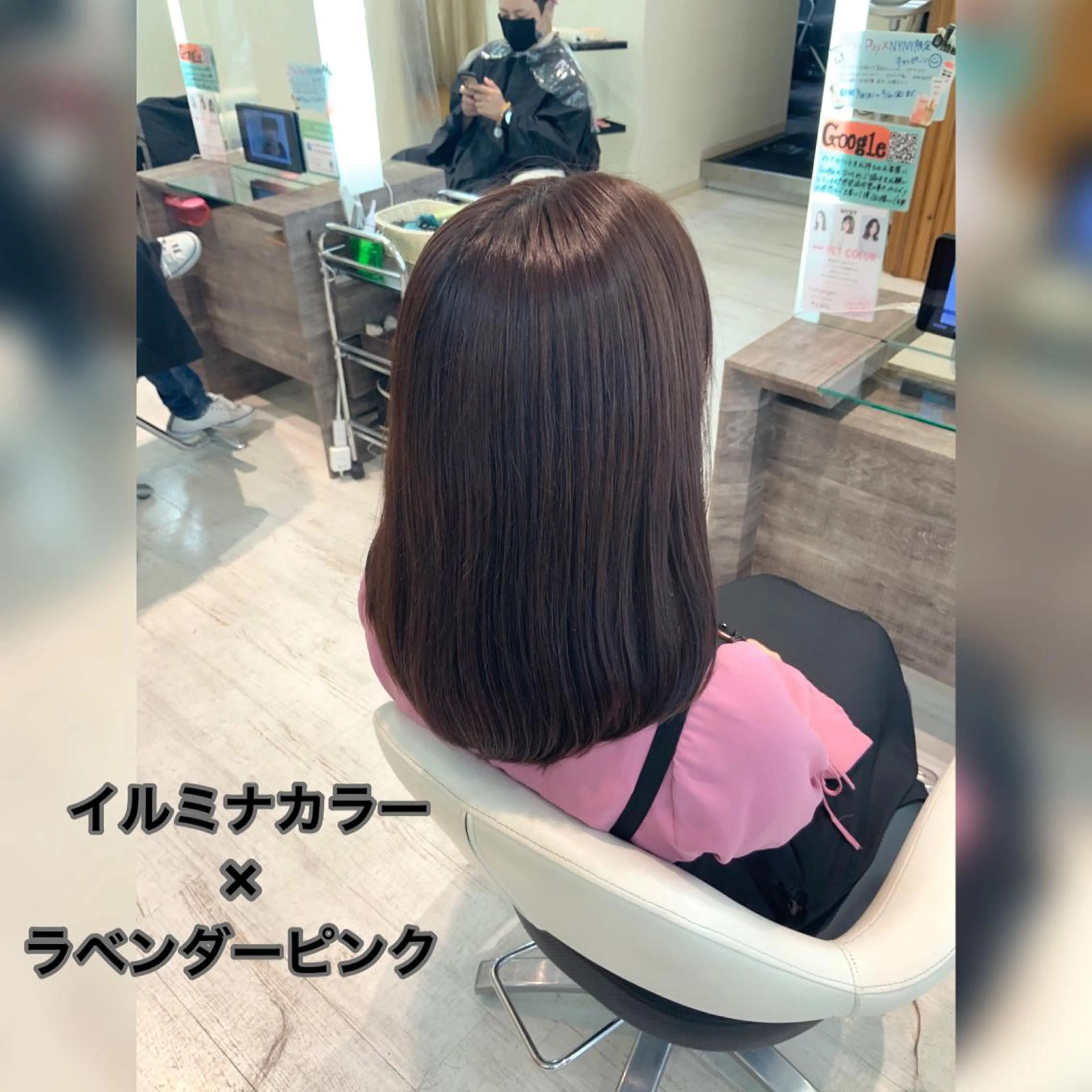 セミロング カラー イルミナカラー ラベンダーカラー ラベンダーピンク ピンクカラー 透明感カラー✨ツヤ髪 廣畑昌志のヘアスタイル