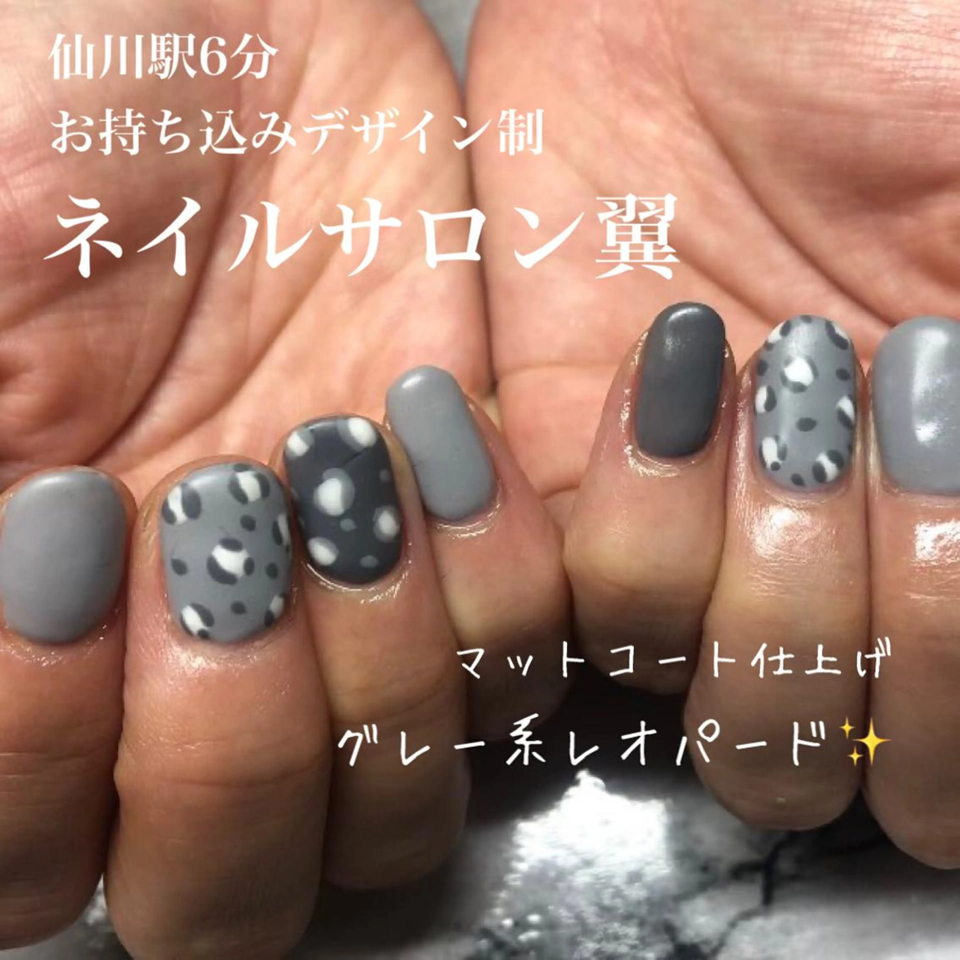 ネイル ネイルサロン翼所属・ネイルサロン 翼【仙川4分】のネイルデザイン