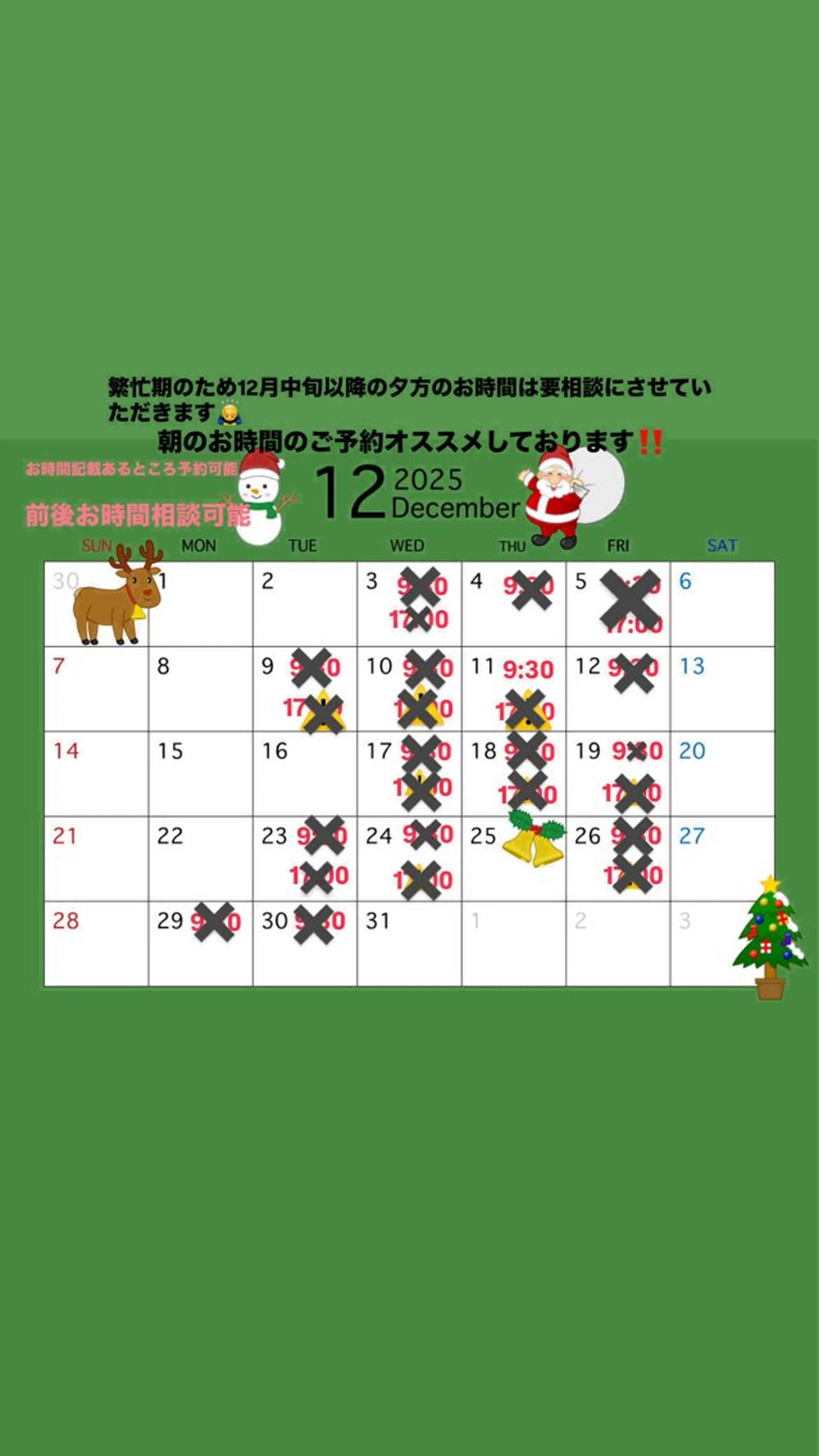 髪質改善カラー 🏖️クウト🏖️のヘアスタイル