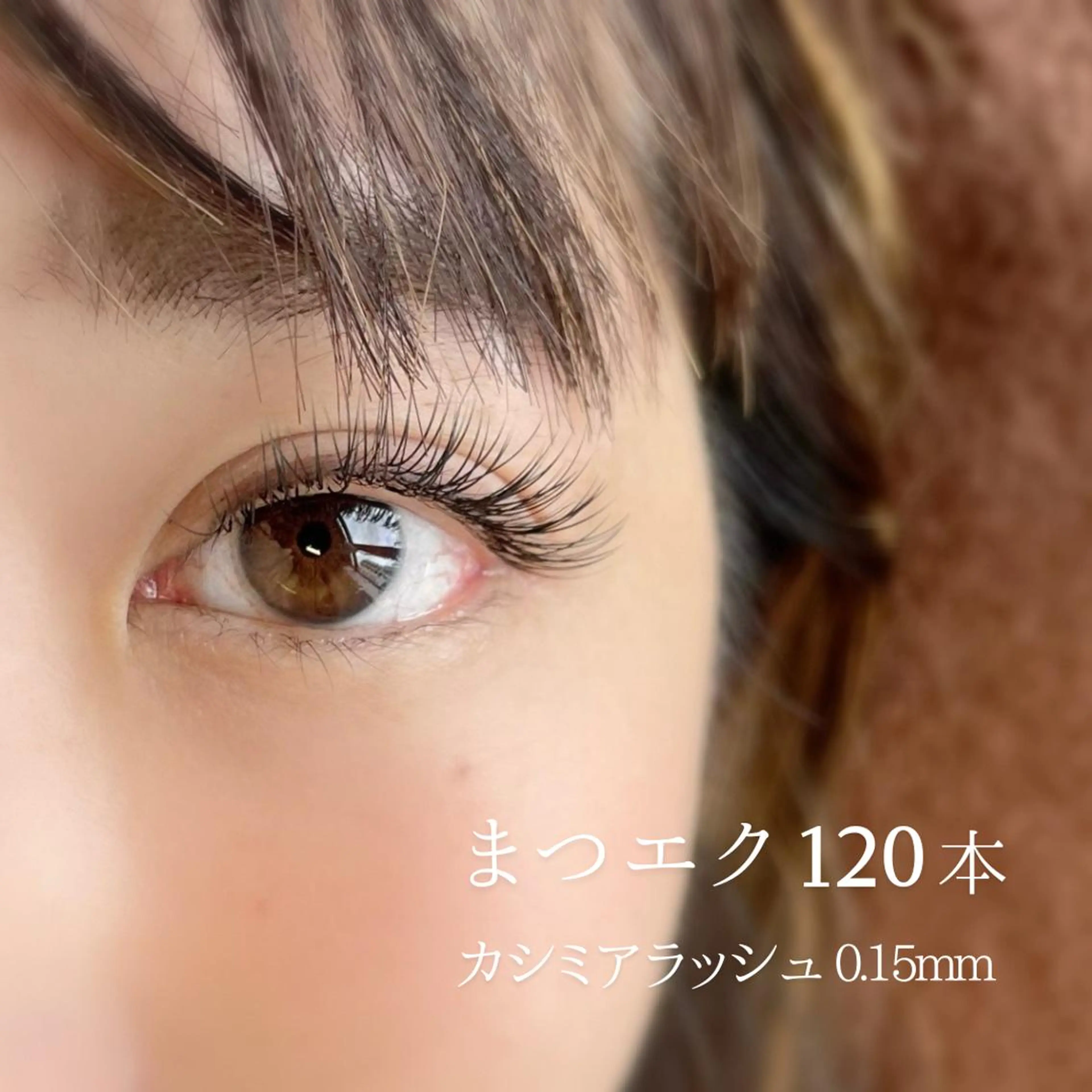 マツエク・マツパ フラットラッシュ パリジェンヌラッシュリフト 下まつげエクステ 一重×まつ毛パーマ eyelist saoriのマツエク・マツパデザイン