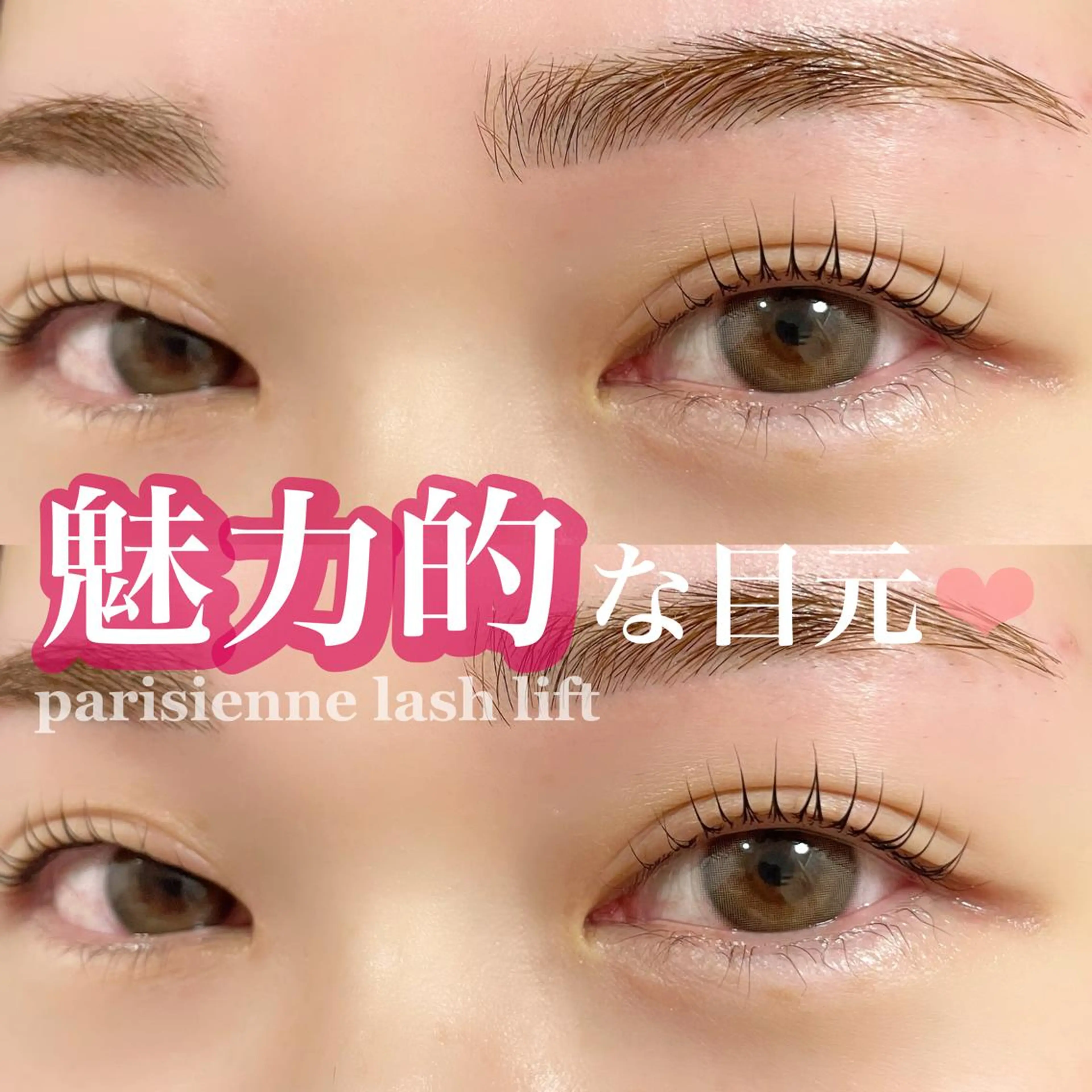 メンズ マツエク・マツパ アイブロウ マツパ Moyu eyelash所属・Moyu eyelashのマツエク・マツパデザイン