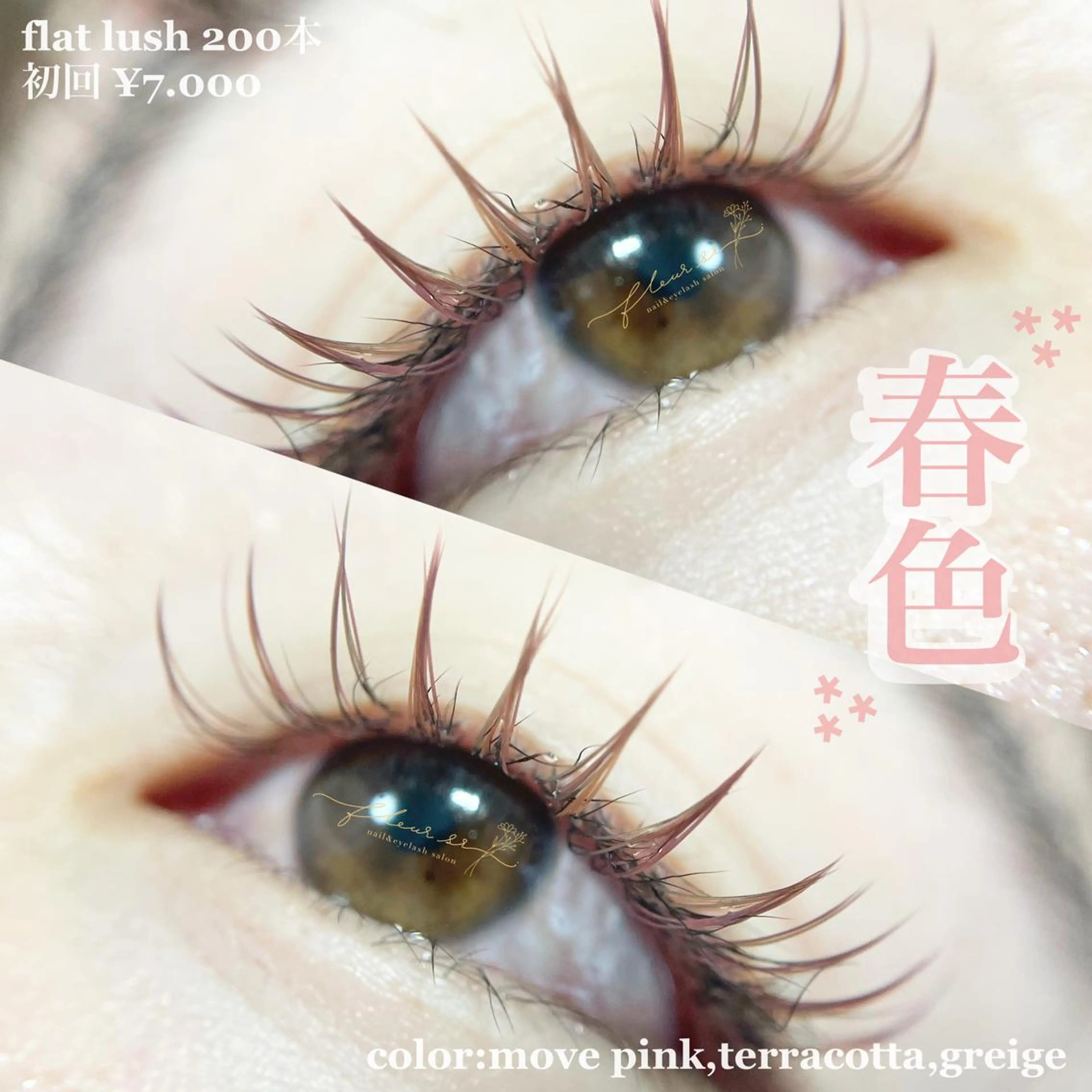 メンズ マツエク・マツパ アイブロウ Moyu eyelash所属・Moyu eyelashのマツエク・マツパデザイン