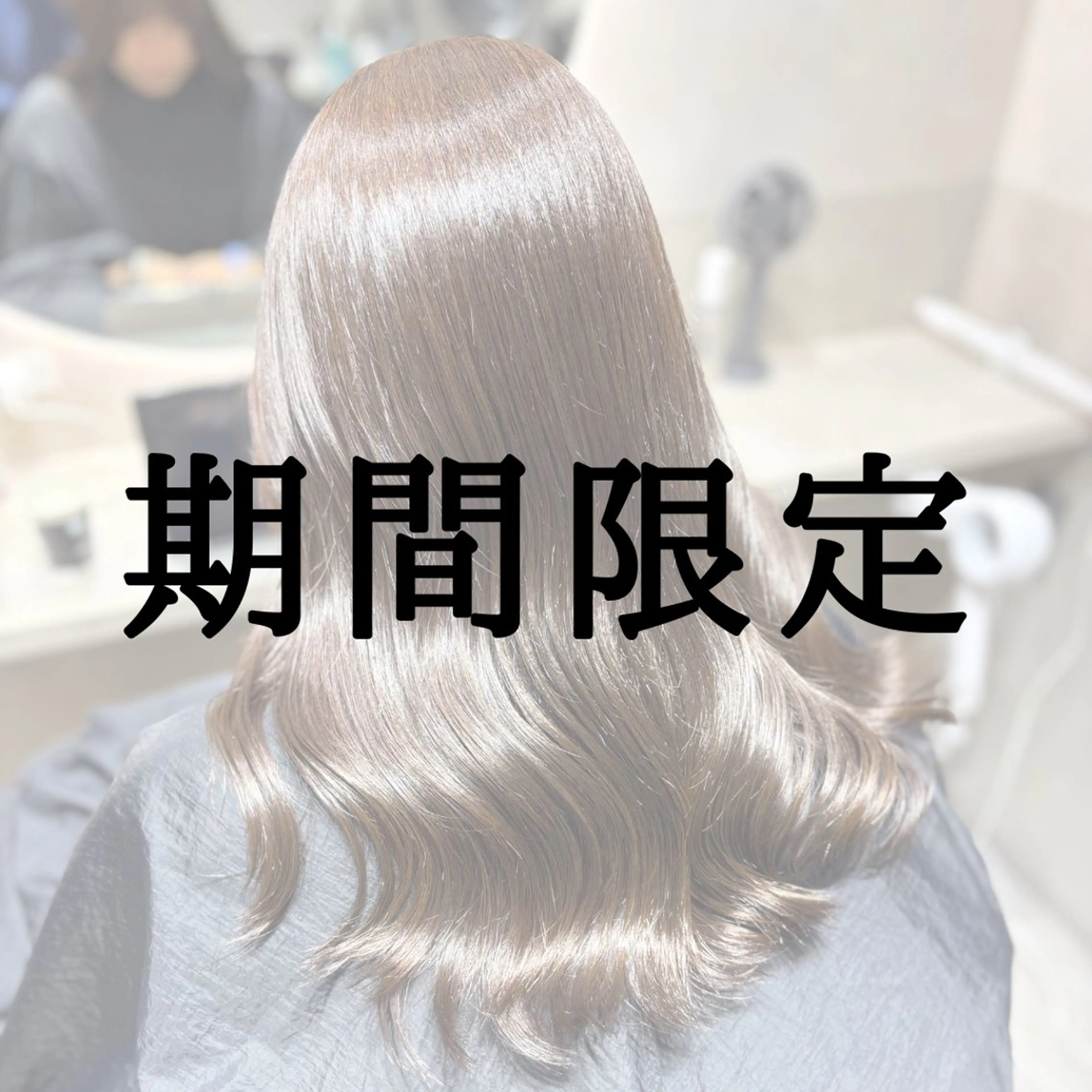 カラー classic kawasaki所属・川崎のカラー職人🥣 kentaのヘアスタイル