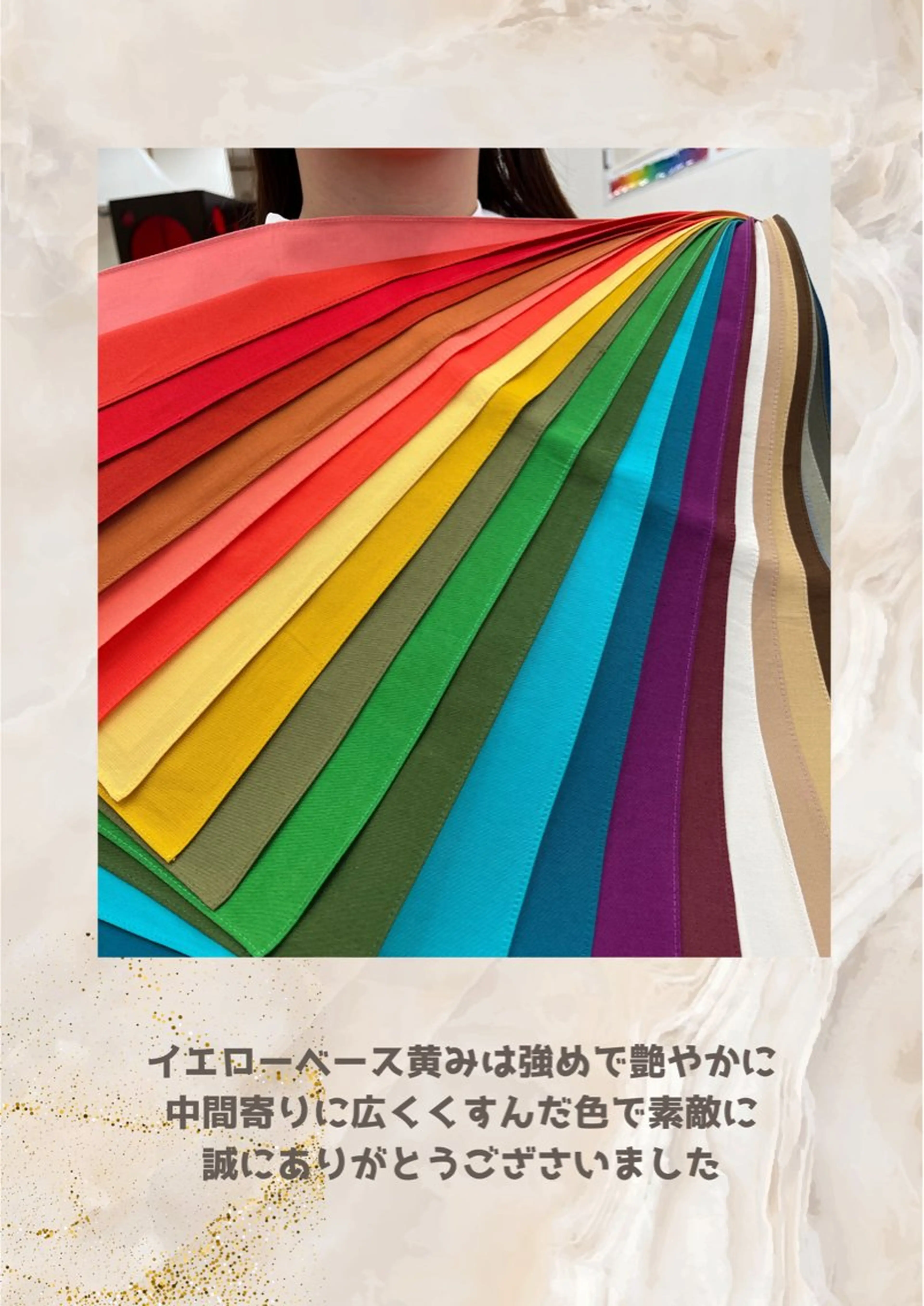 パーソナルカラー診断 自由が丘💐ブルームのその他イメージ