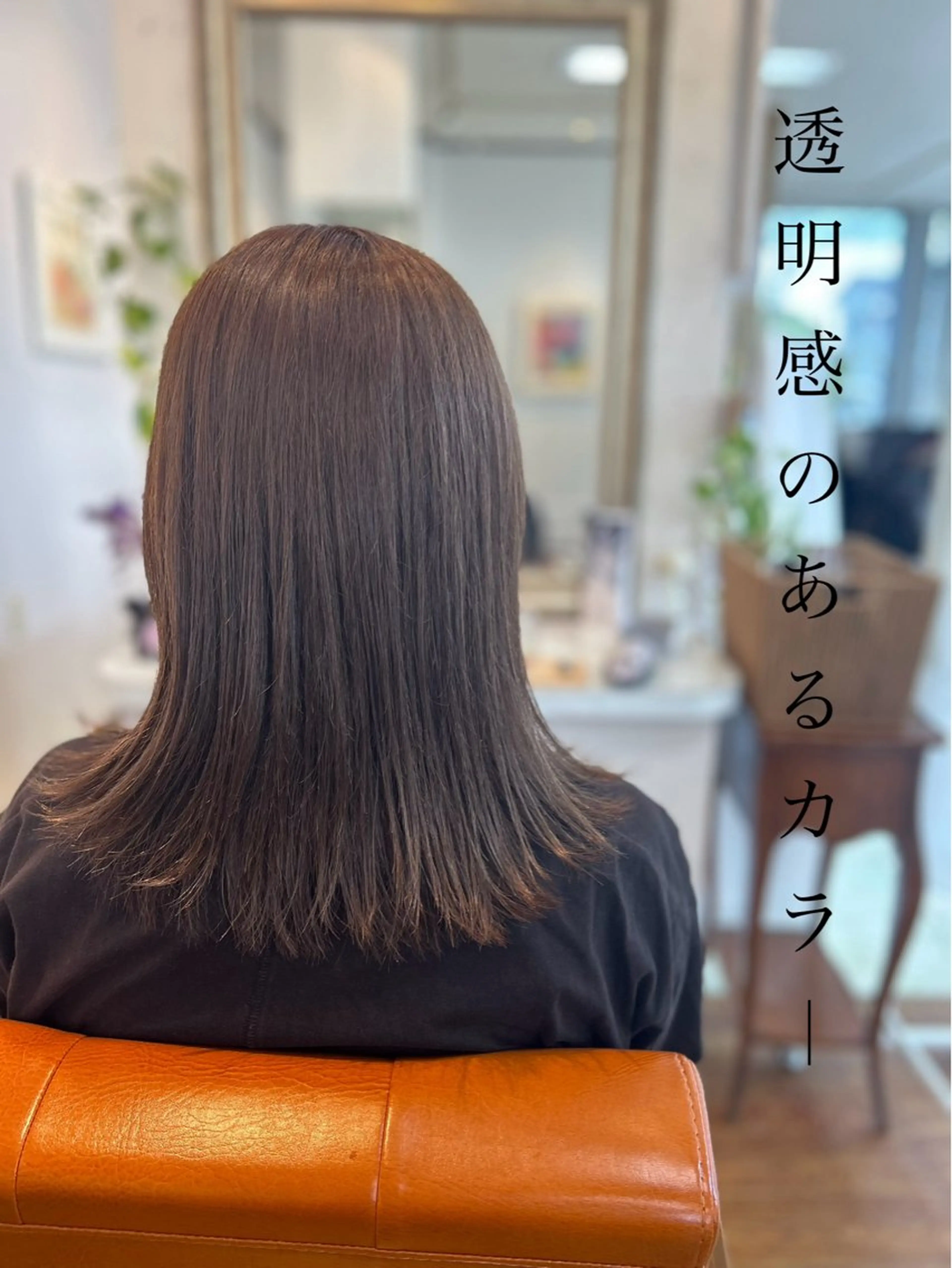 ミディアム カット ヘアカラー トリートメント ナチュラルオーブン大村店所属・ナチュラルオーブン 大村店🍀深松孝枝のヘアスタイル