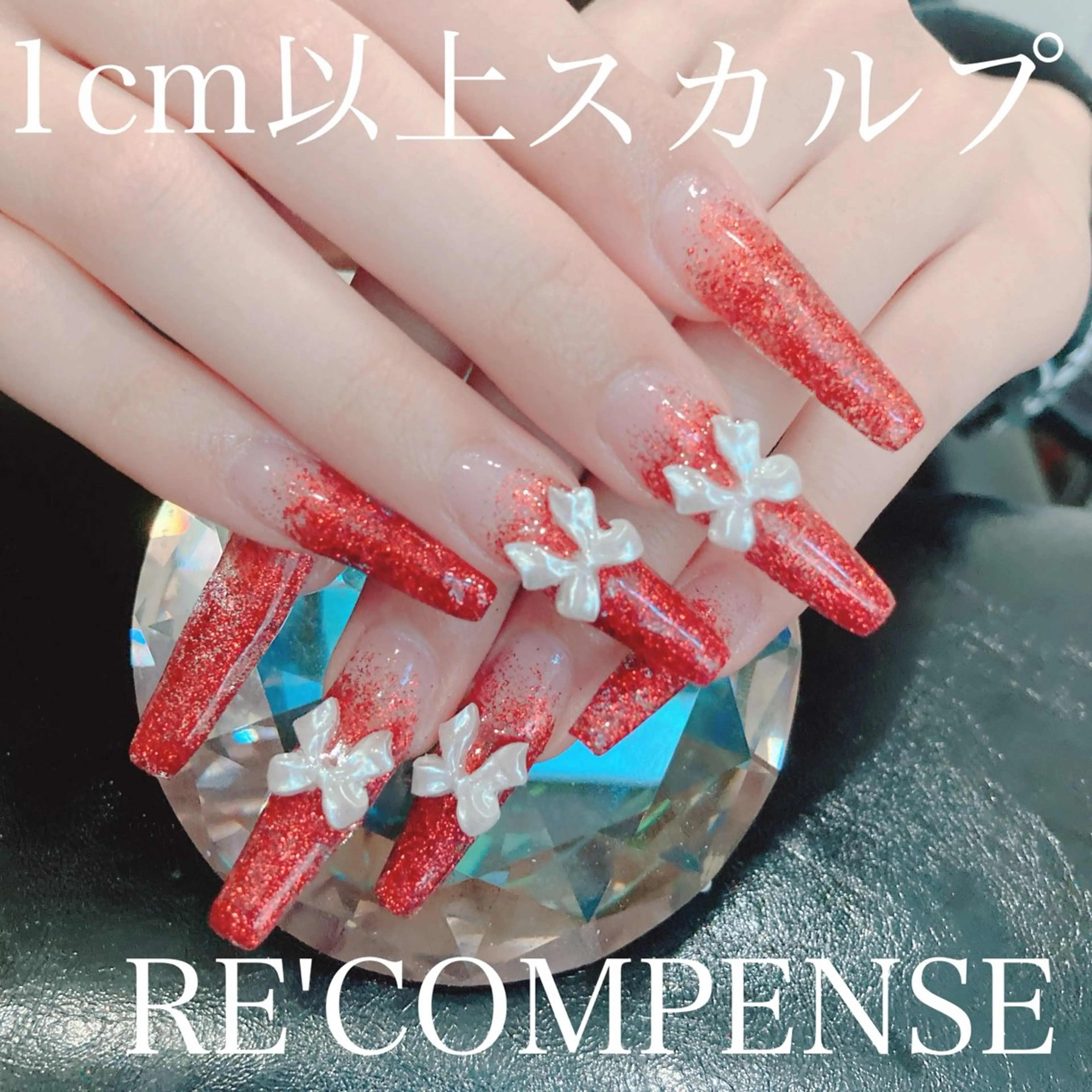 ネイル RE'COMPENSE所属・れこん ぱんすのマツエク・マツパデザイン