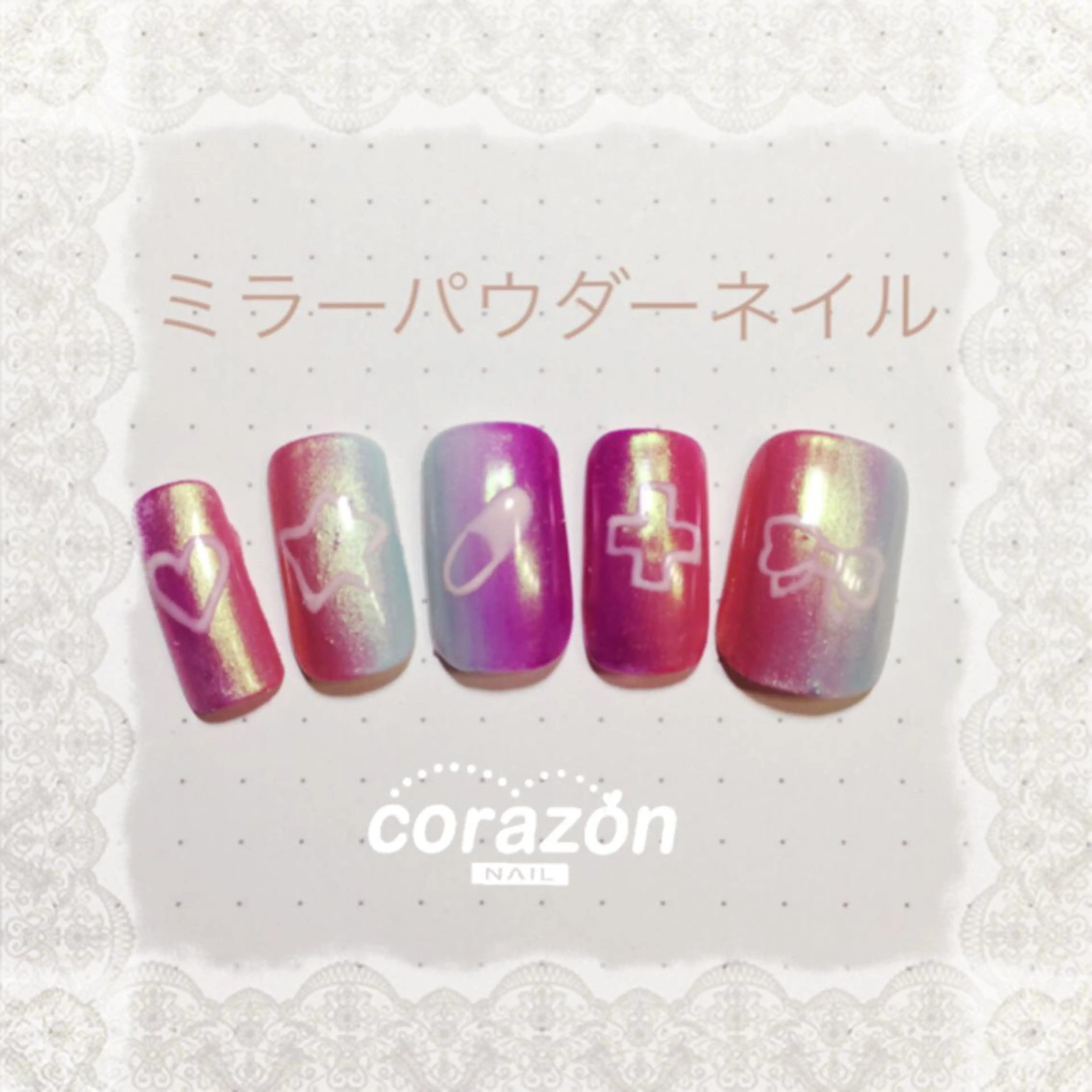 ネイル ミラーネイル corazon所属・ネイリスト aicoのネイルデザイン