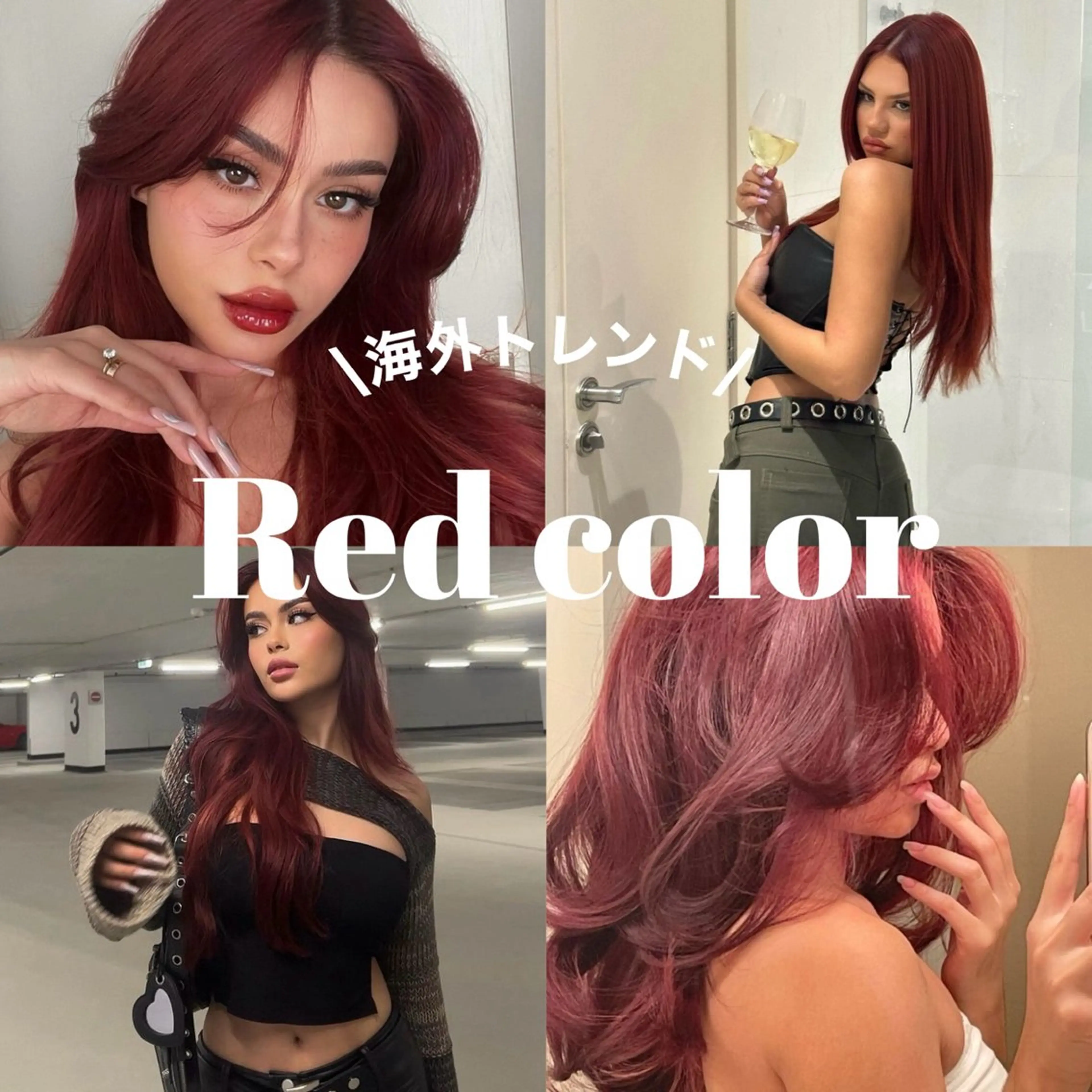 セミロング カラー レッドカラー ヘアカラー 🌺KANA🇺🇸 海外トレンドヘアのヘアスタイル