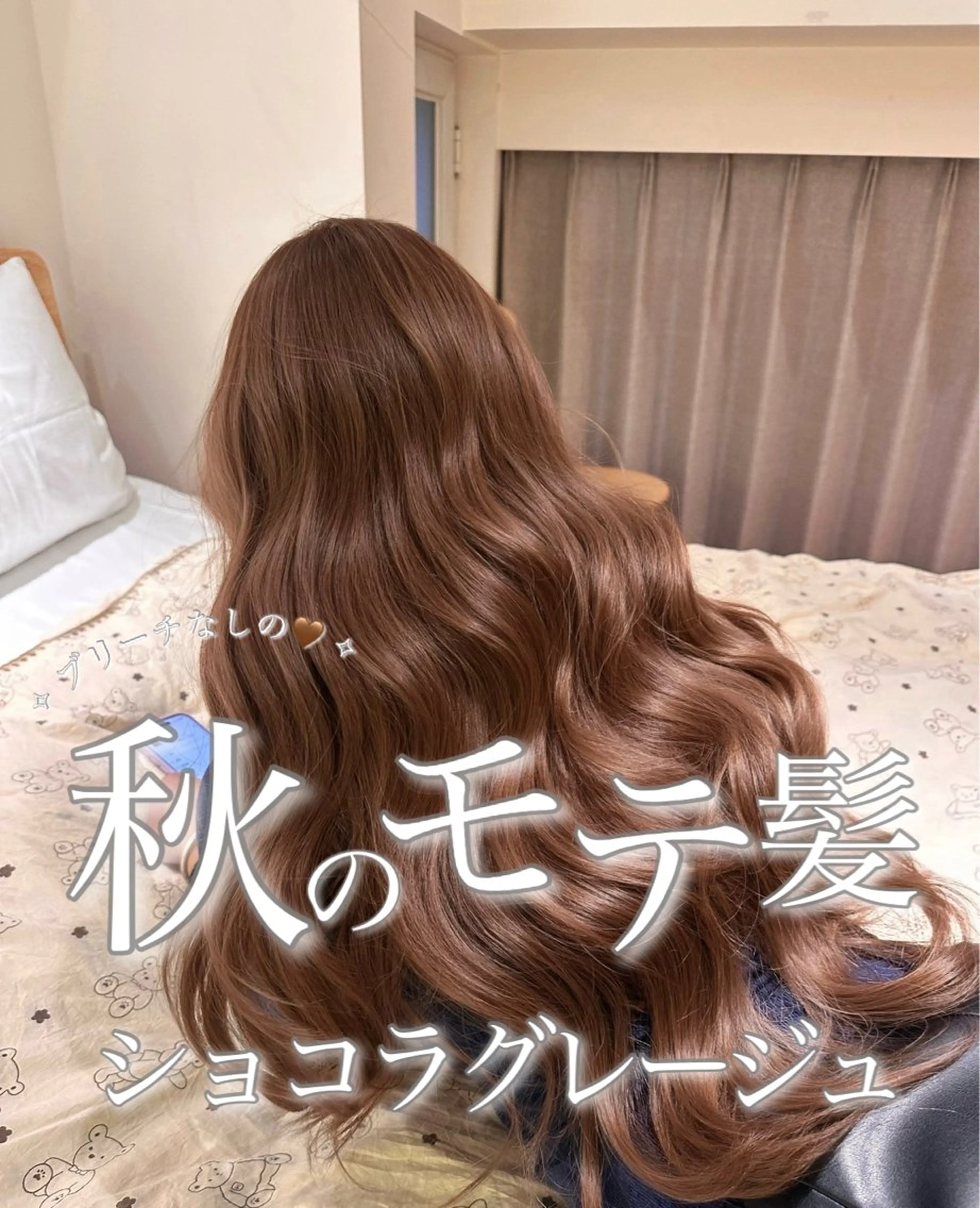 【🩷ミラーリングカラー🪞】カット＋髪質改善カラー＋脂質トリートメント¥16500→11500の写真