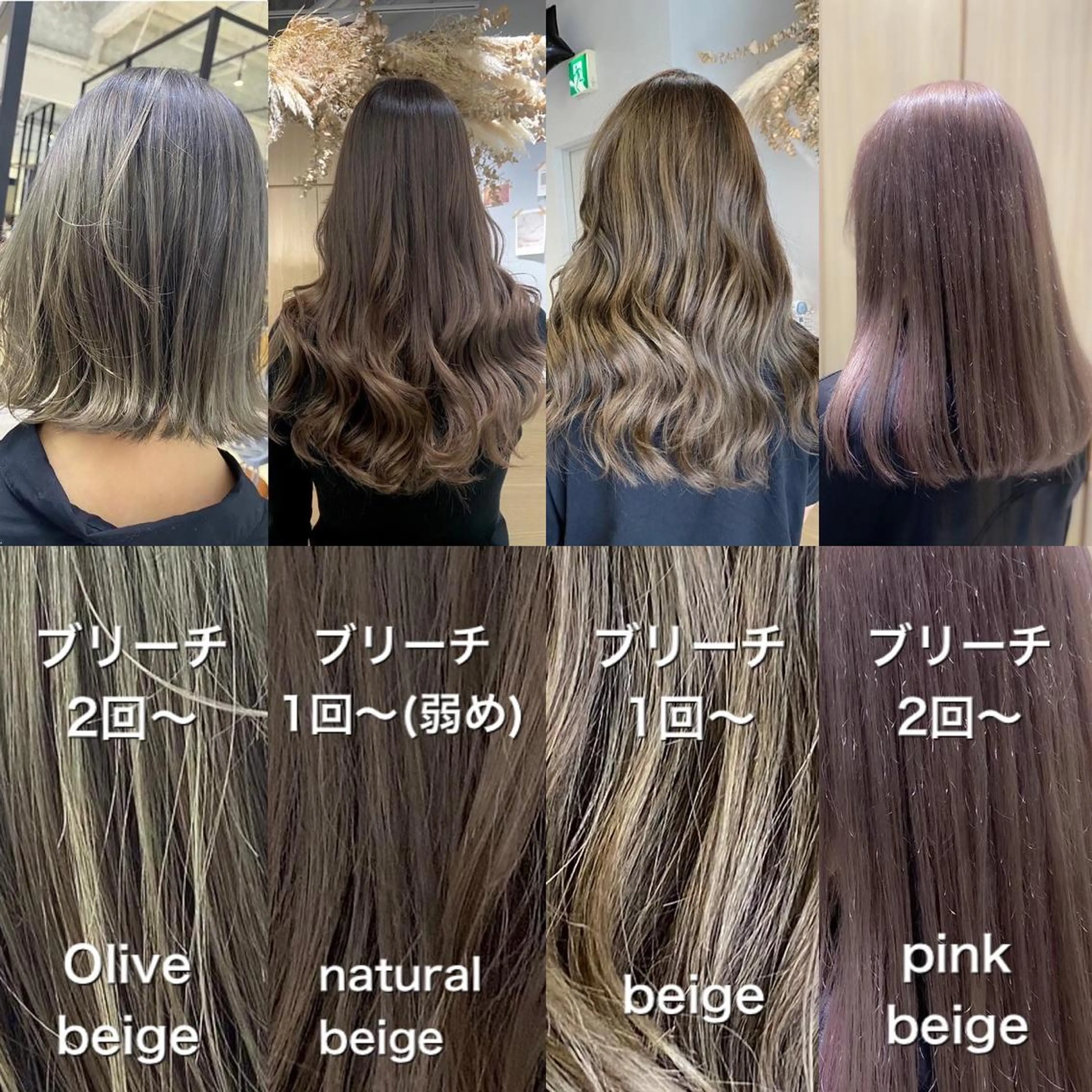 セミロング カラー カット ヘアカラー ハイトーンヘア/ 島崎　タクミのヘアスタイル