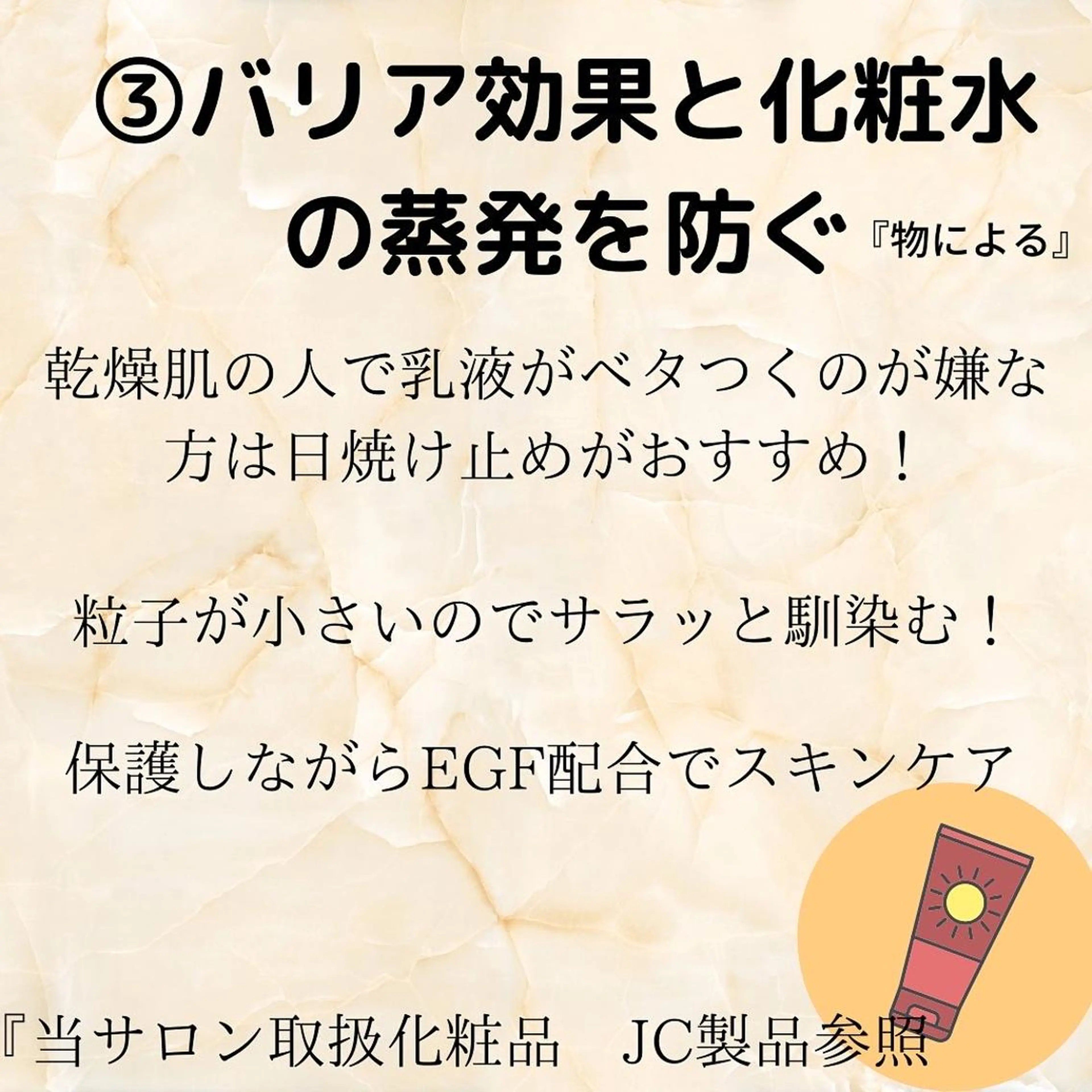 メンズ 20代から始める脱毛 salonLEPIAのエステ・リラクイメージ