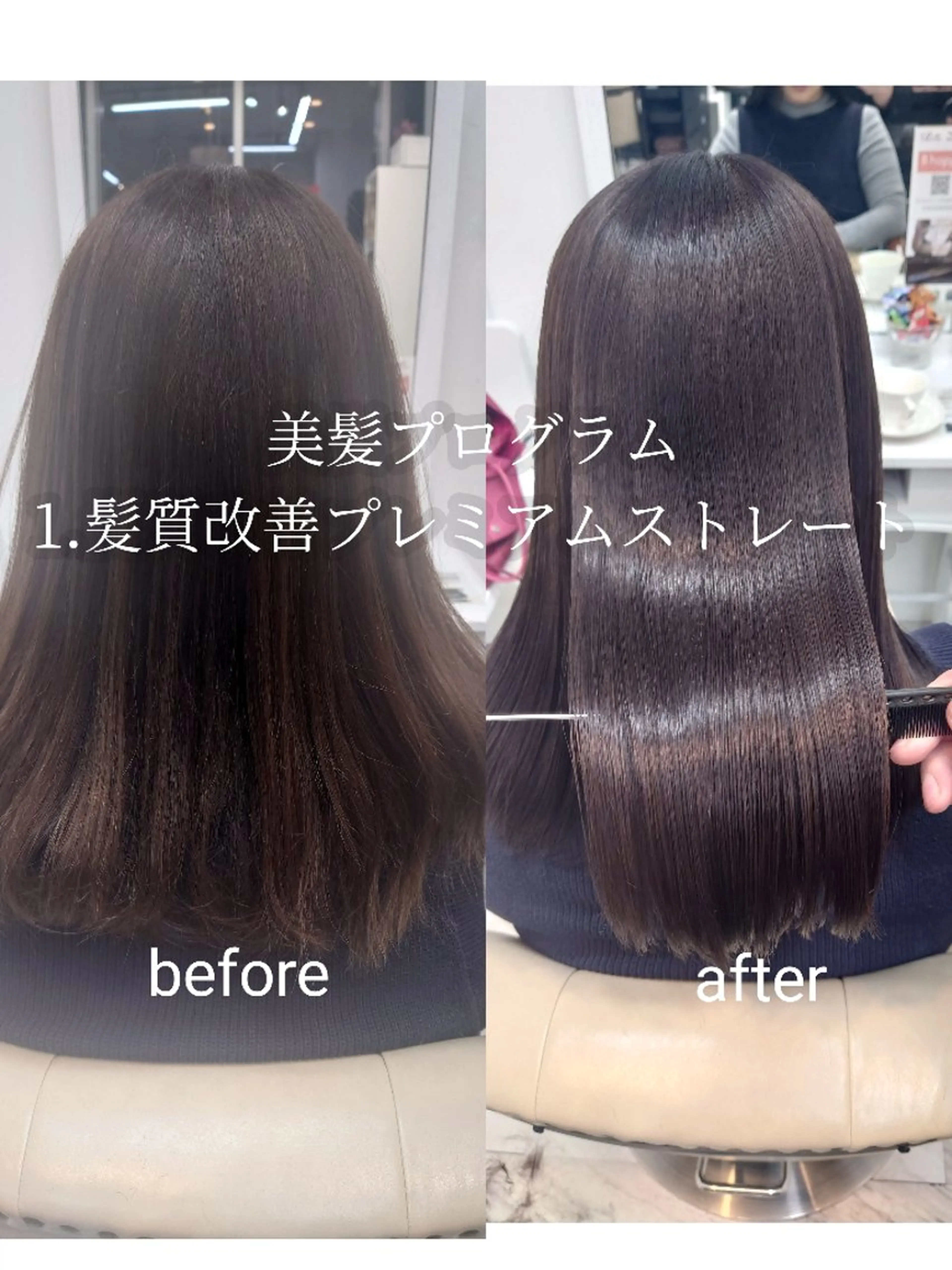 ロング カラー カット 縮毛矯正 トリートメント MAX BEAUTY　GINZA所属・髪質改善🌸美髪矯正 /癖毛🌸山田 隆介のヘアスタイル