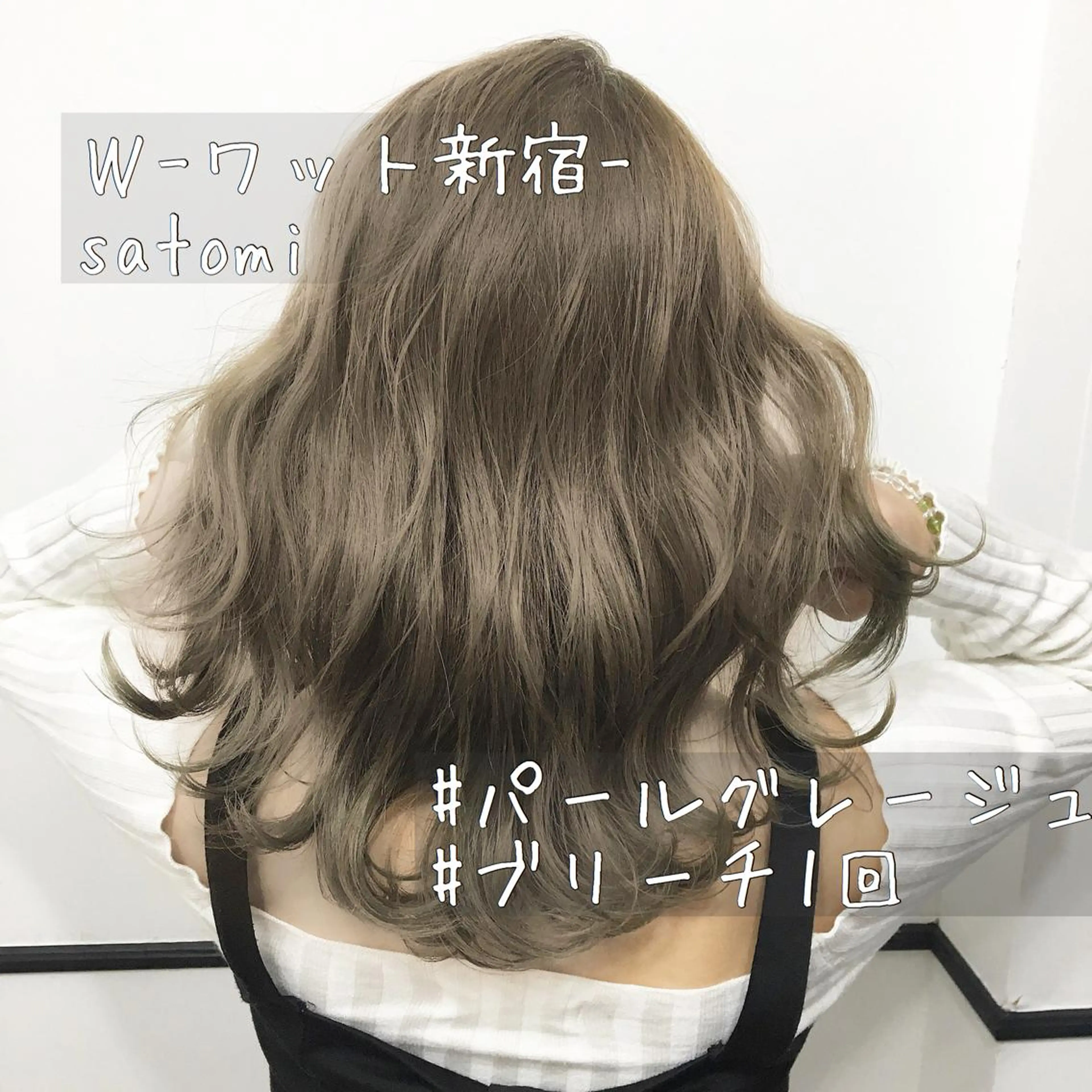 セミロング カット ヘアカラー トリートメント 淡色ふんわりhair 新宿satomiのヘアスタイル