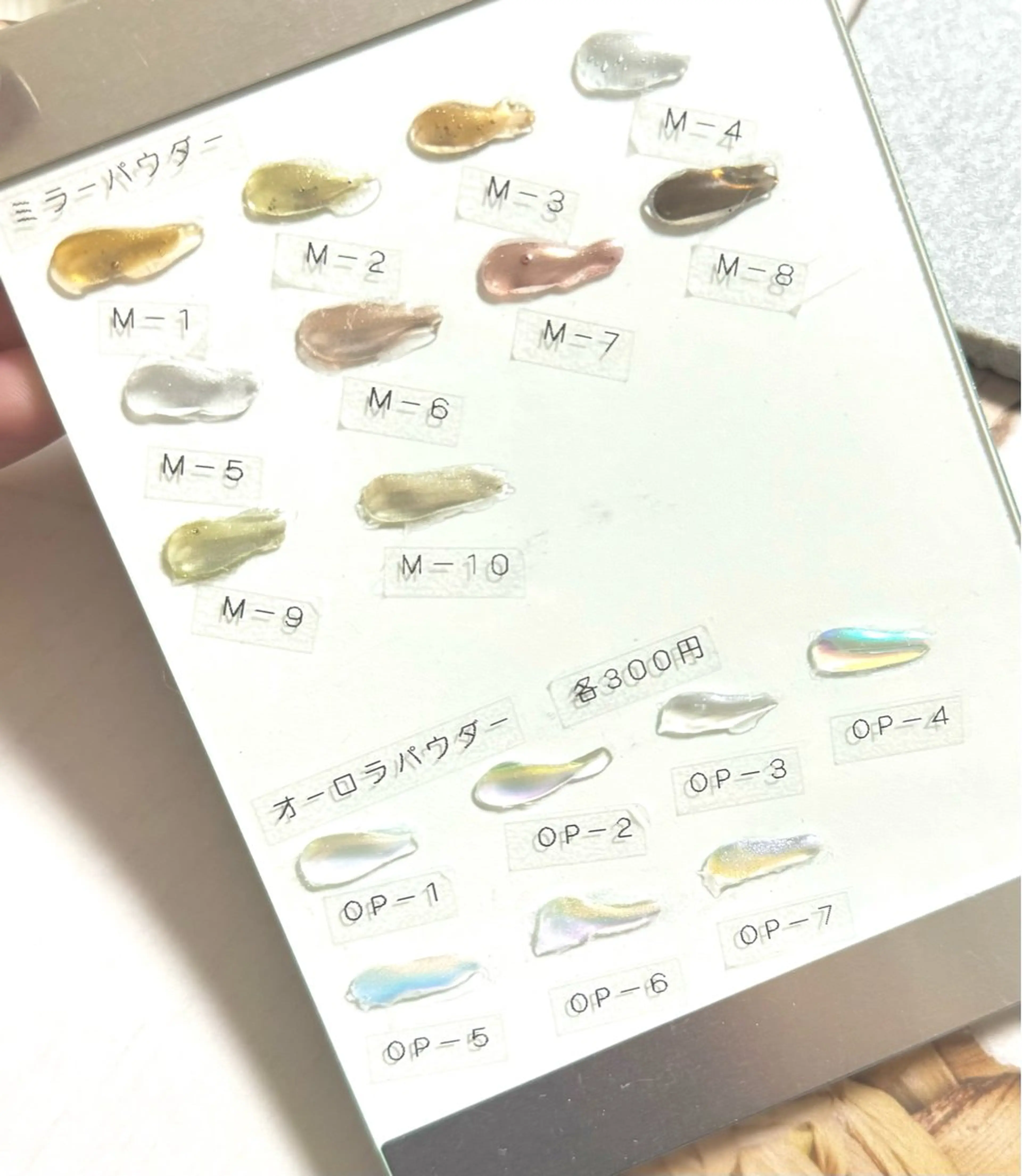 ネイル オーロラネイル ミラーネイル N.plus NaiLのネイルデザイン