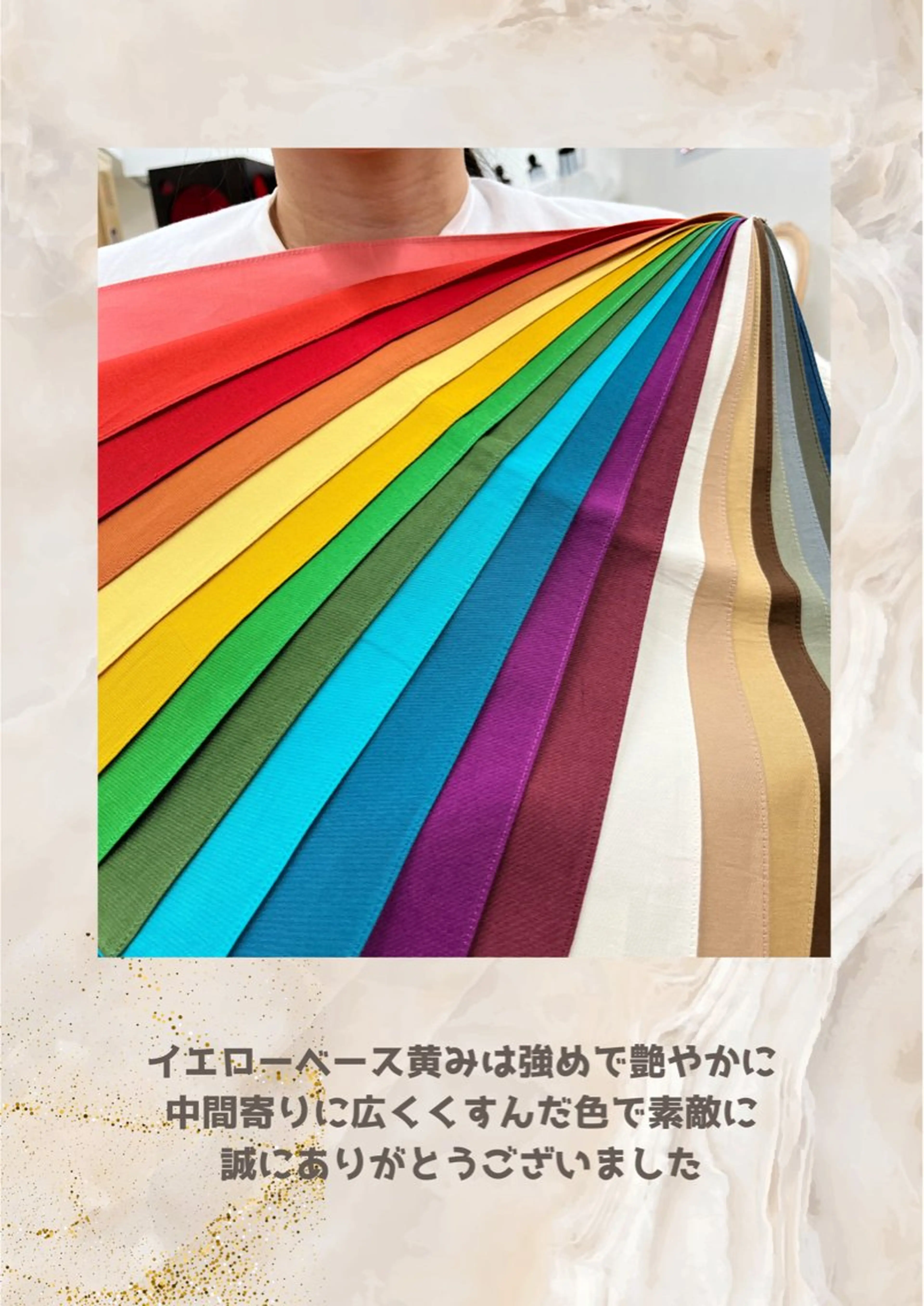 パーソナルカラー診断 自由が丘💐ブルームのその他イメージ