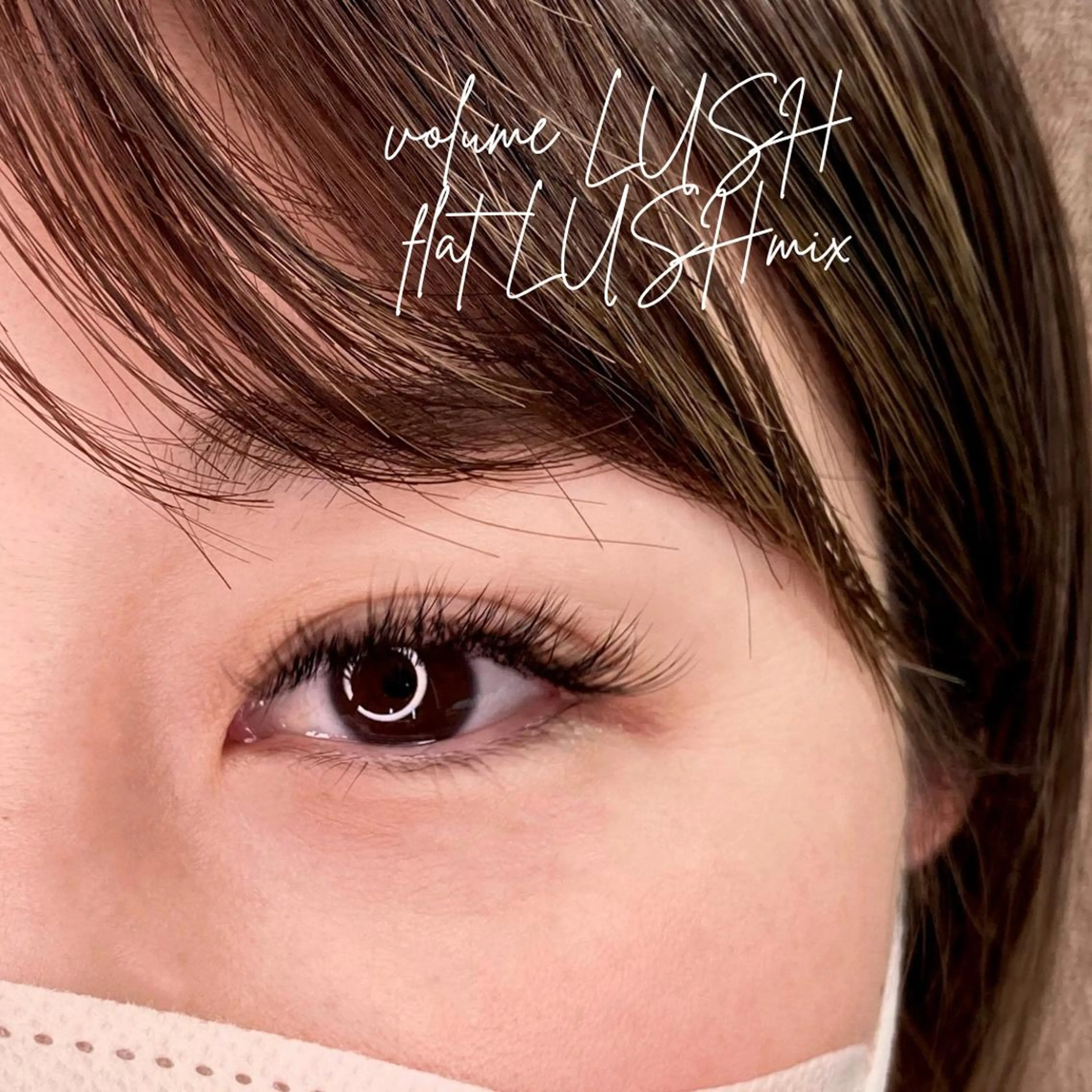 マツエク・マツパ フラットラッシュ ボリュームラッシュ サン美容室所属・サン美容室 ♡の眉毛・アイブロウイメージ