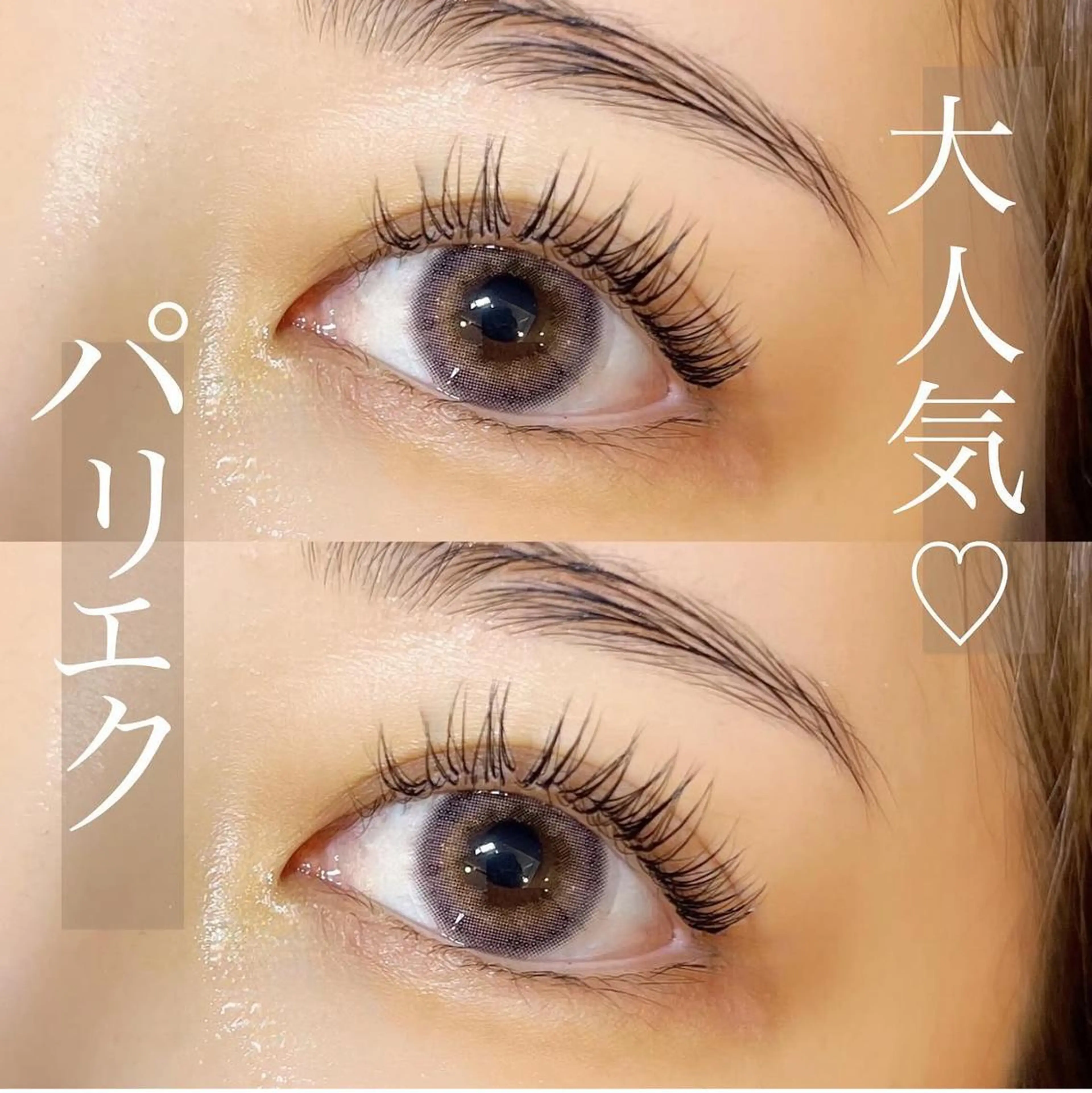 マツエク・マツパ マツエク アイマジック銀座店 Jr.アイリストのマツエク・マツパデザイン