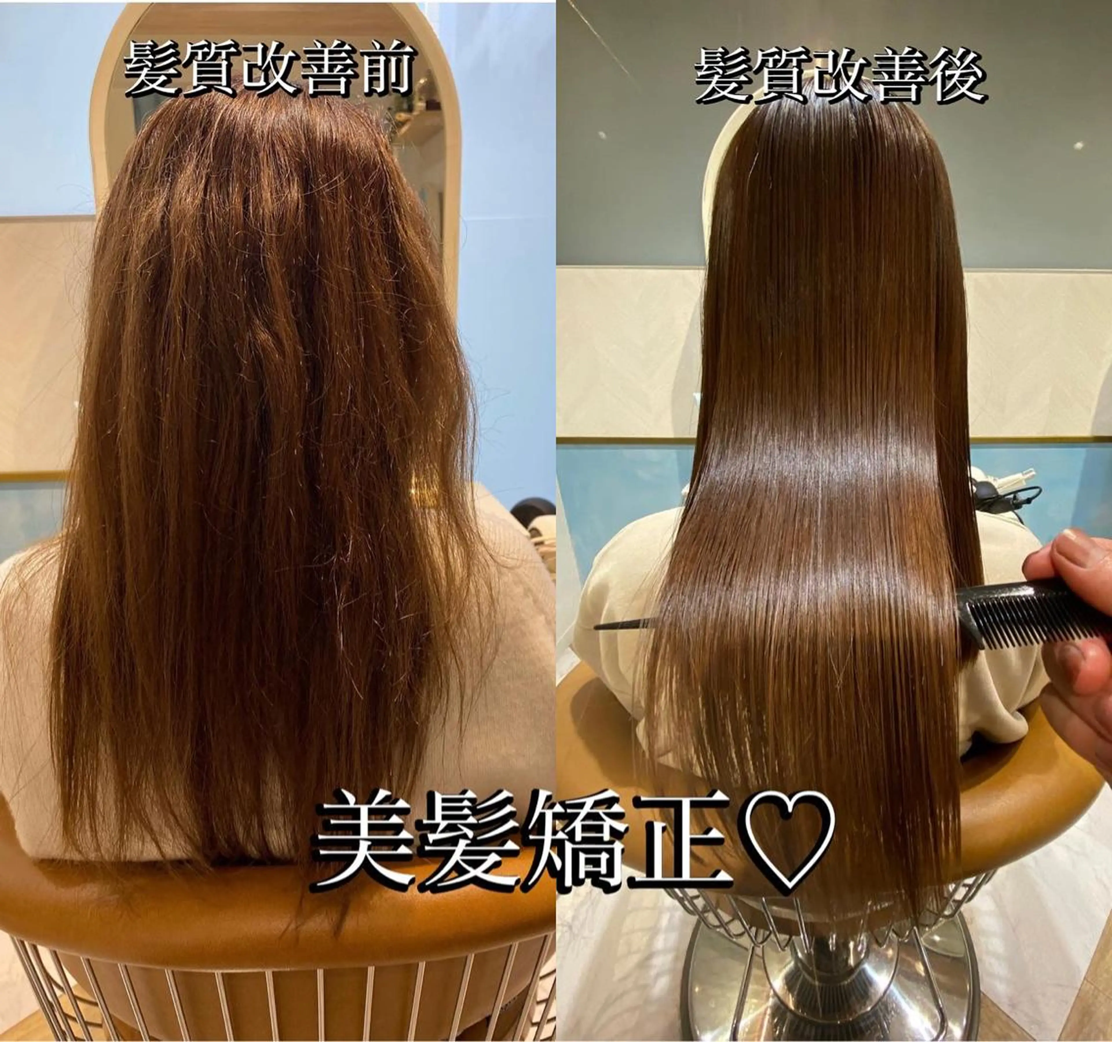 ロング 縮毛矯正 Lond luce心斎橋【ロンドルーチェ】所属・🌟髪質改善 店長　鈴木佑弥🌟のヘアスタイル