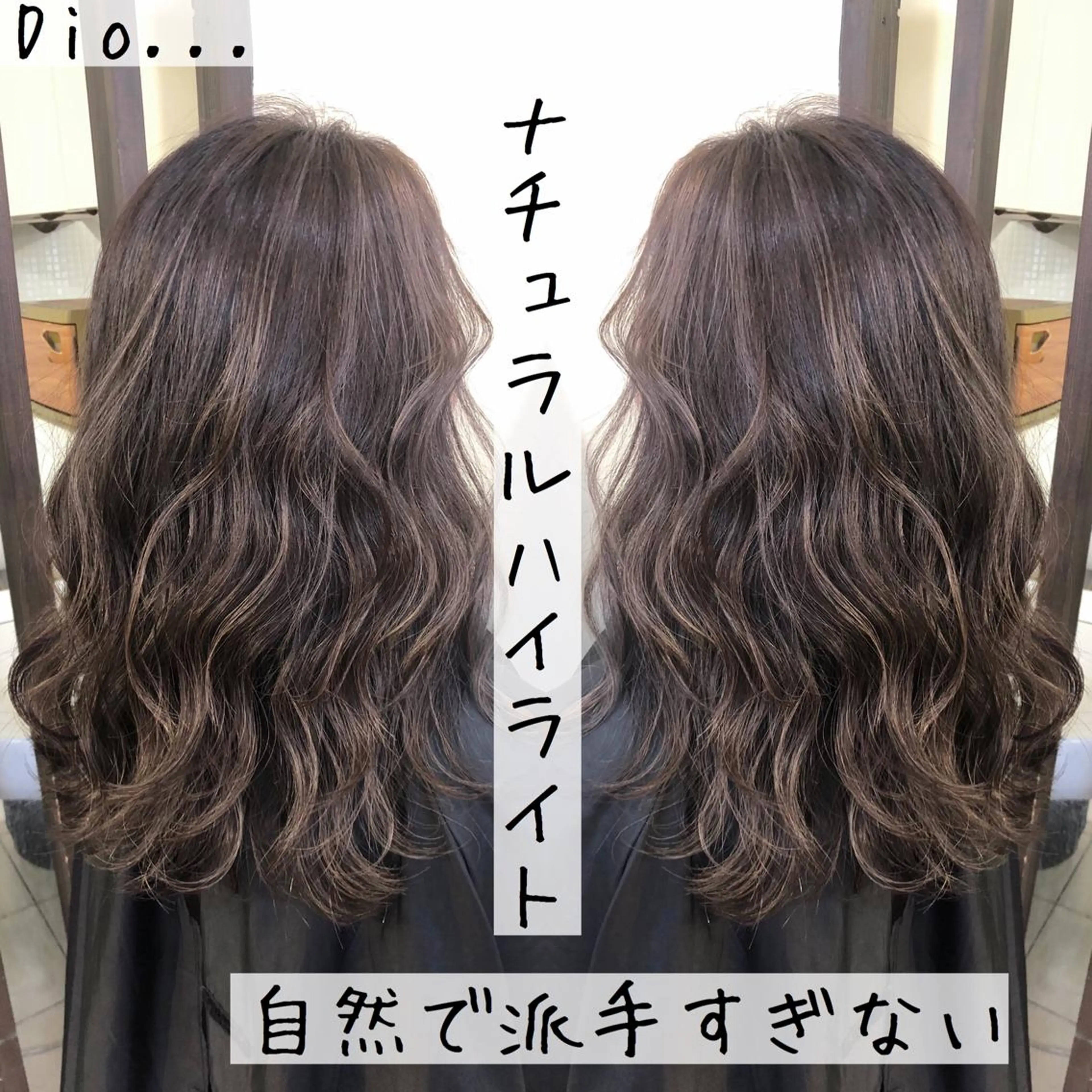 カラー ハイライトカラー ヘアカラー ショートヘア✨ 高橋大河のヘアスタイル