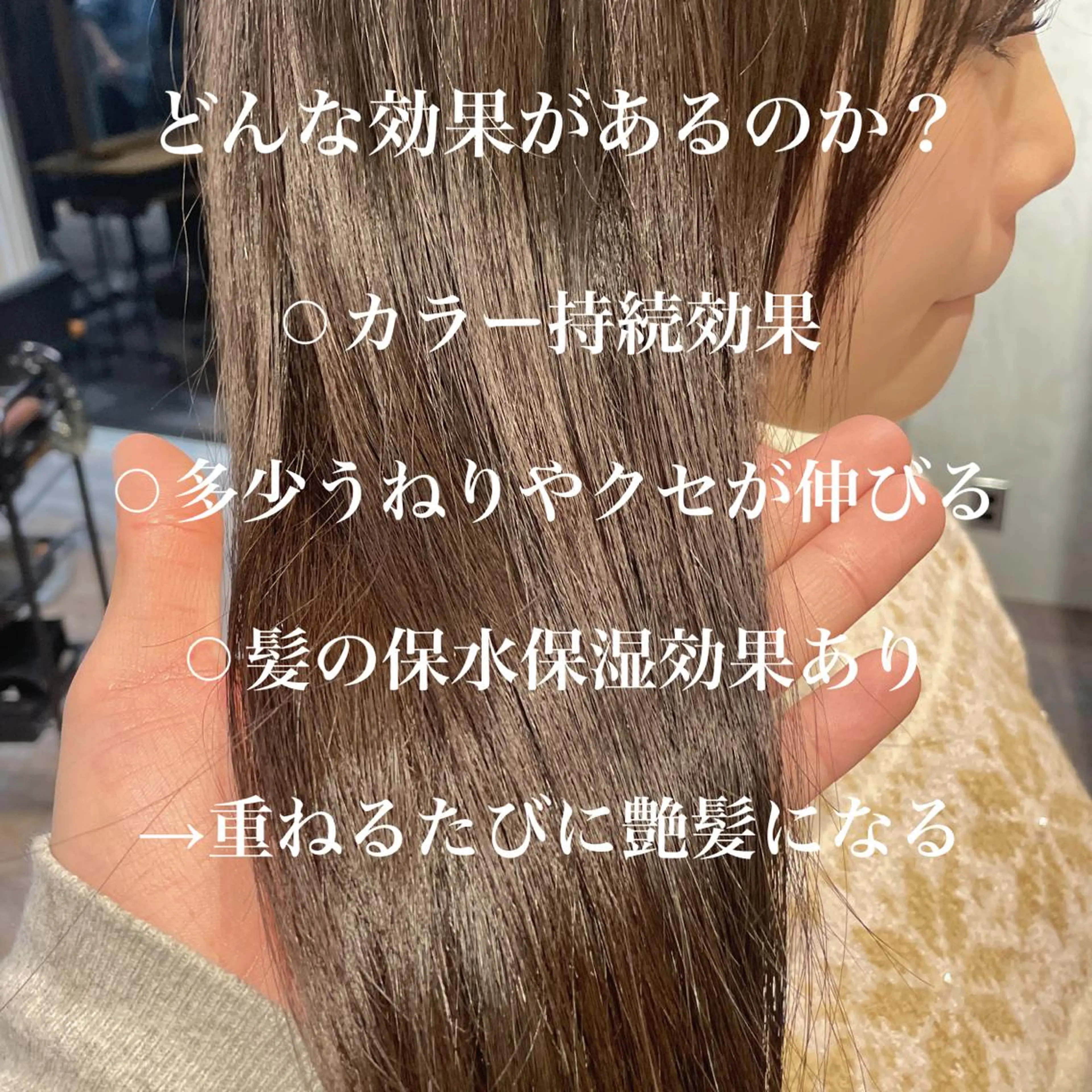 セミロング カラー カット トリートメント 顔周りカット× 髪質改善【リョウ】のヘアスタイル
