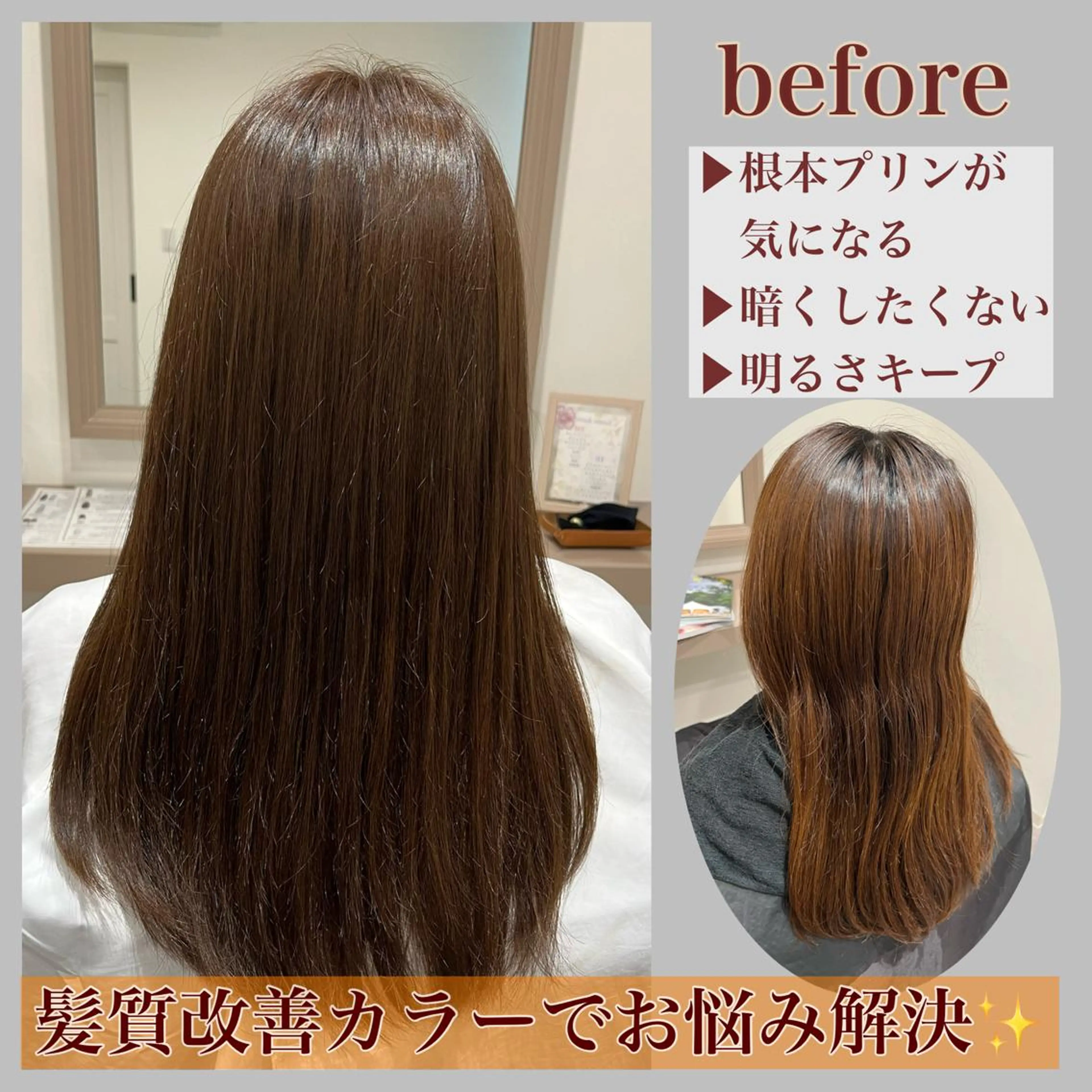 セミロング カット ヘアカラー 井上 美春のヘアスタイル