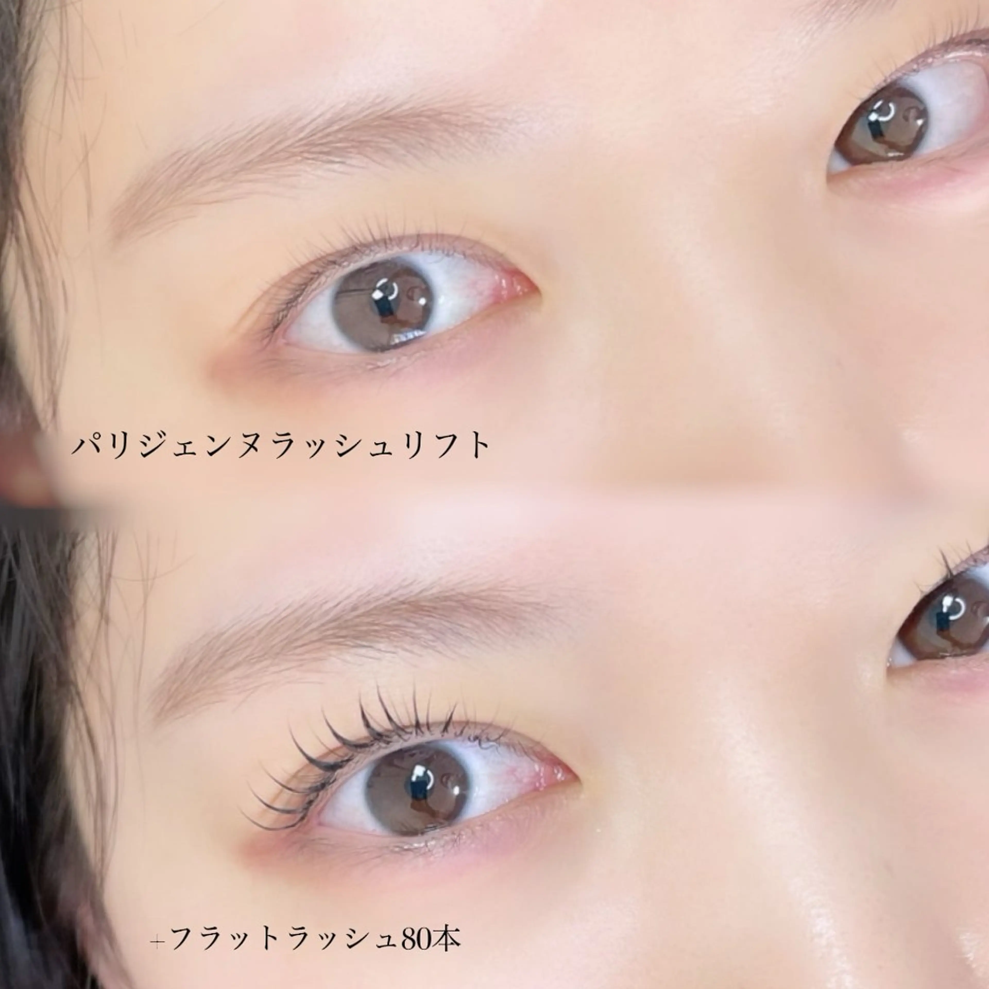 マツエク・マツパ マツエク H e l l a所属・パリエク/マツパ H e l l aのマツエク・マツパデザイン