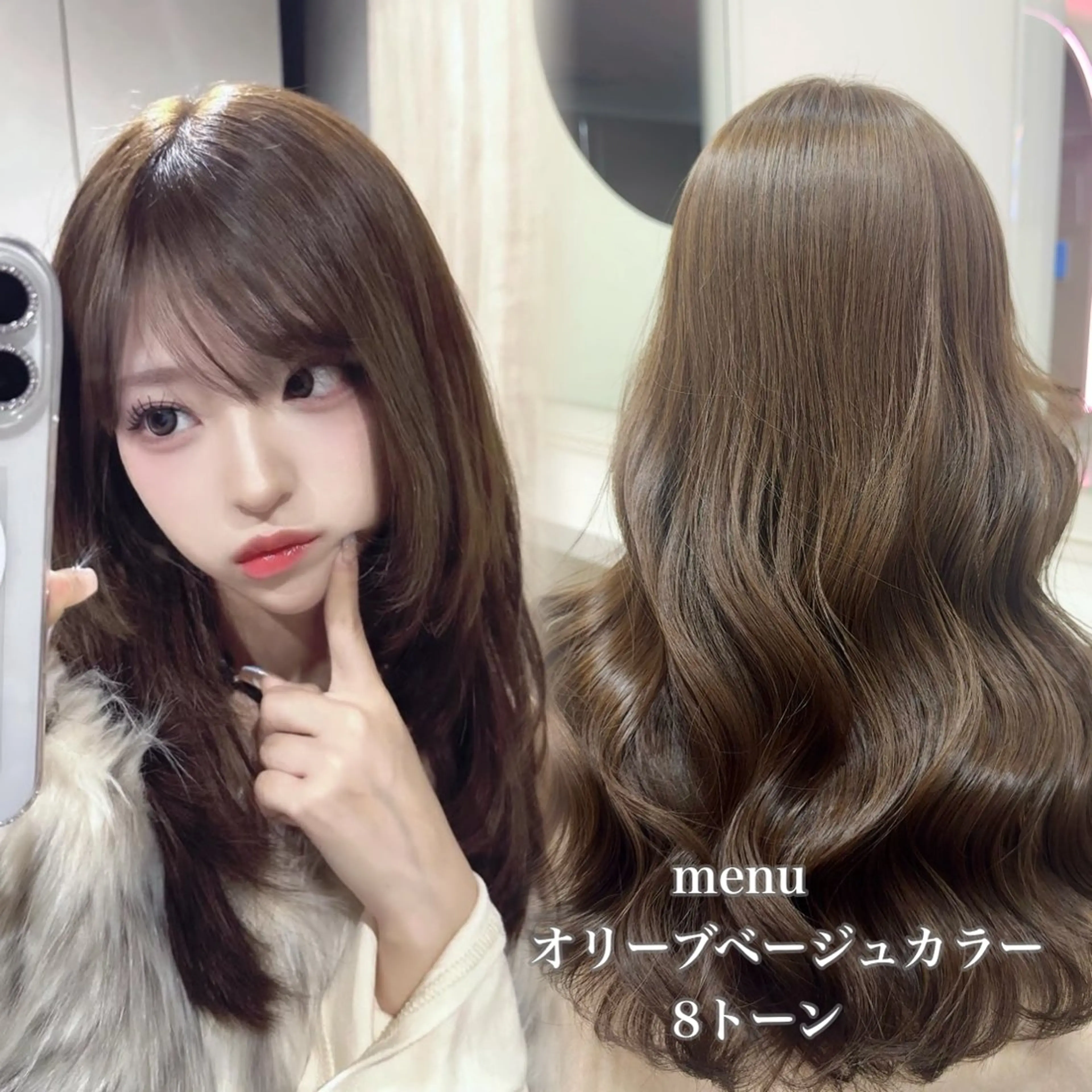 ロング カラー ヘアカラー トリートメント 🤍韓国大人っぽ ベージュMAI🤍のヘアスタイル