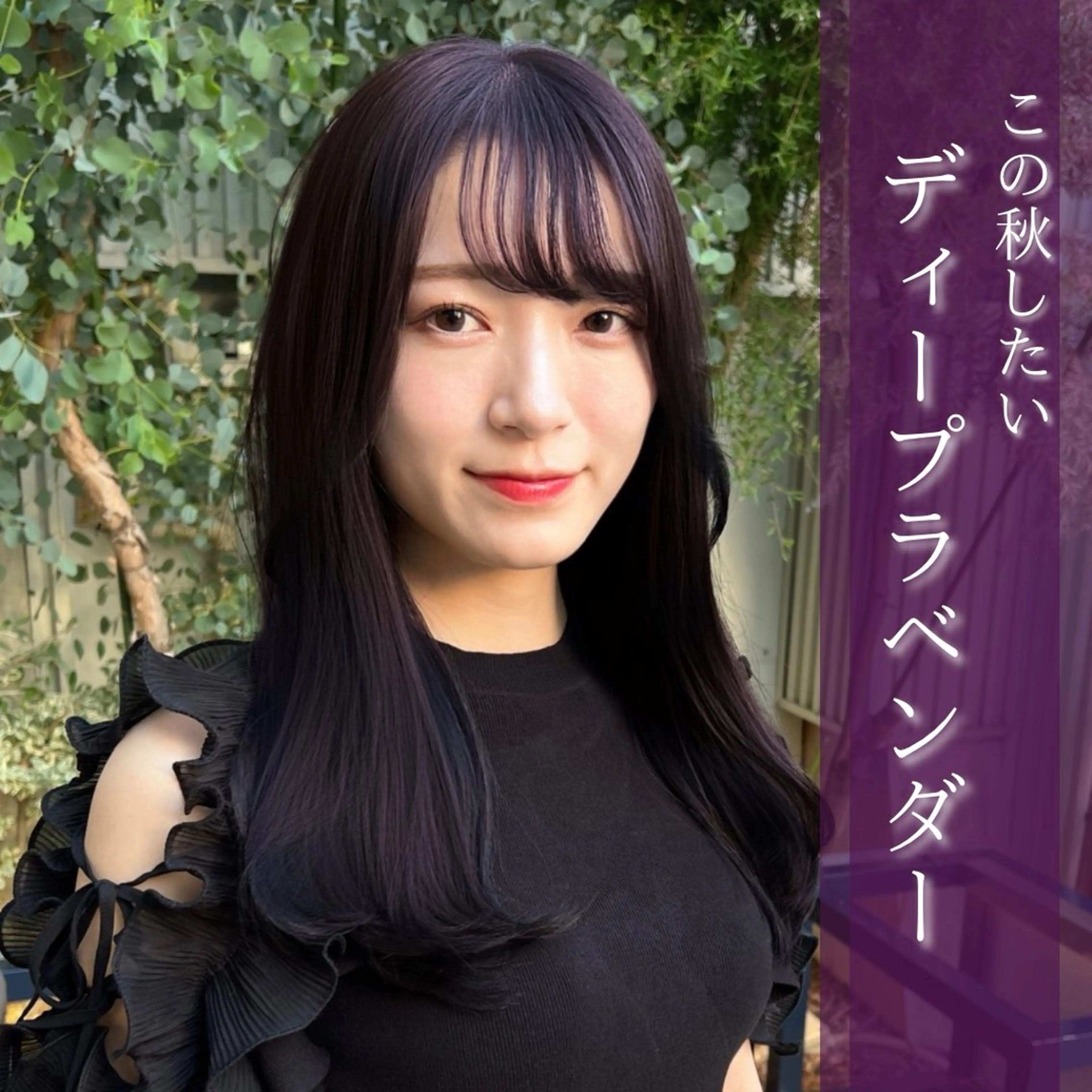 ロング HUIS所属・🫧髪質改善🫧 【HUIS】牧野のヘアスタイル