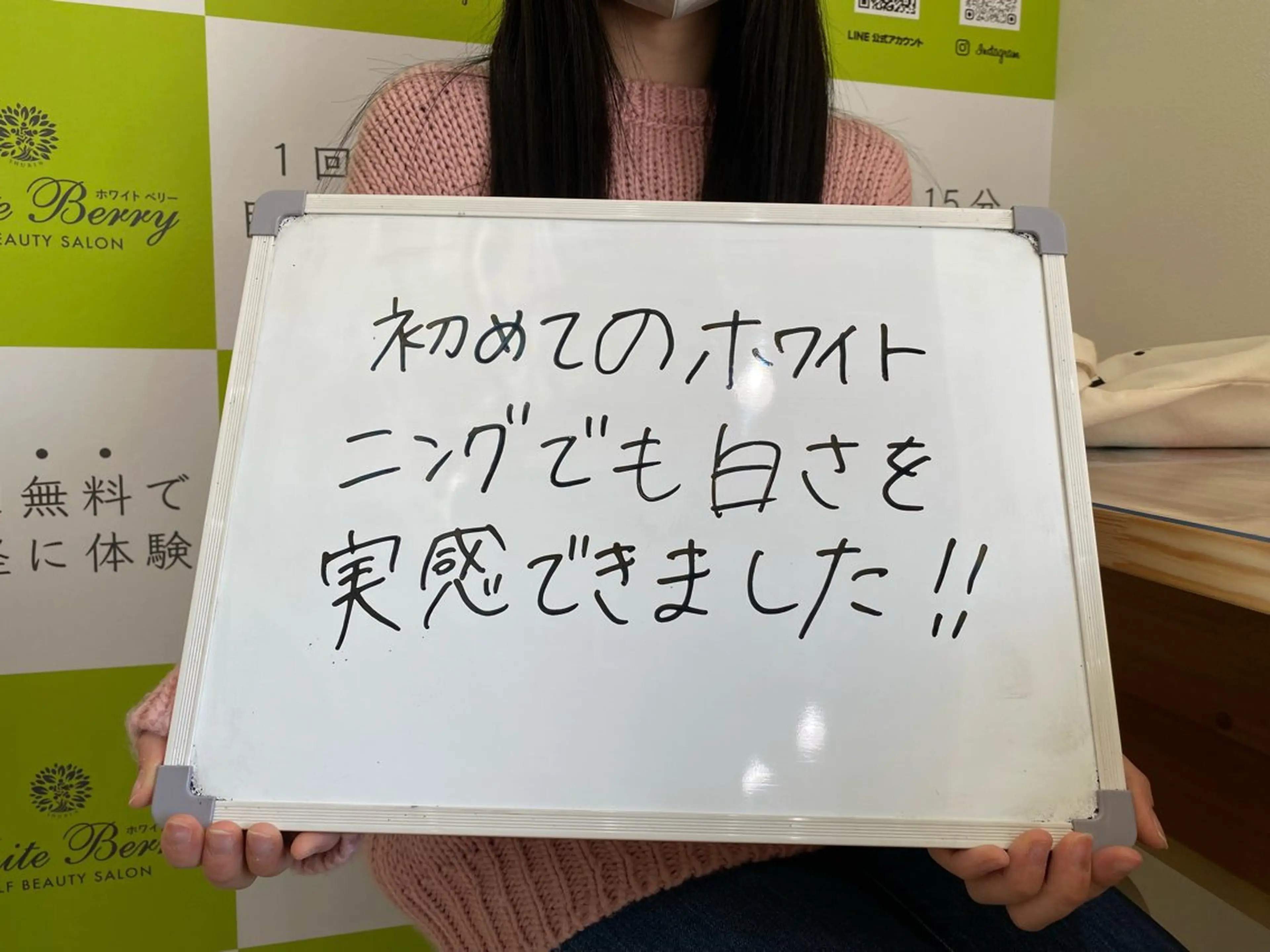 White Berry SELF BEAUTY SALON所属・セルフホワイトニング 🦷口元垢抜け✨のその他イメージ