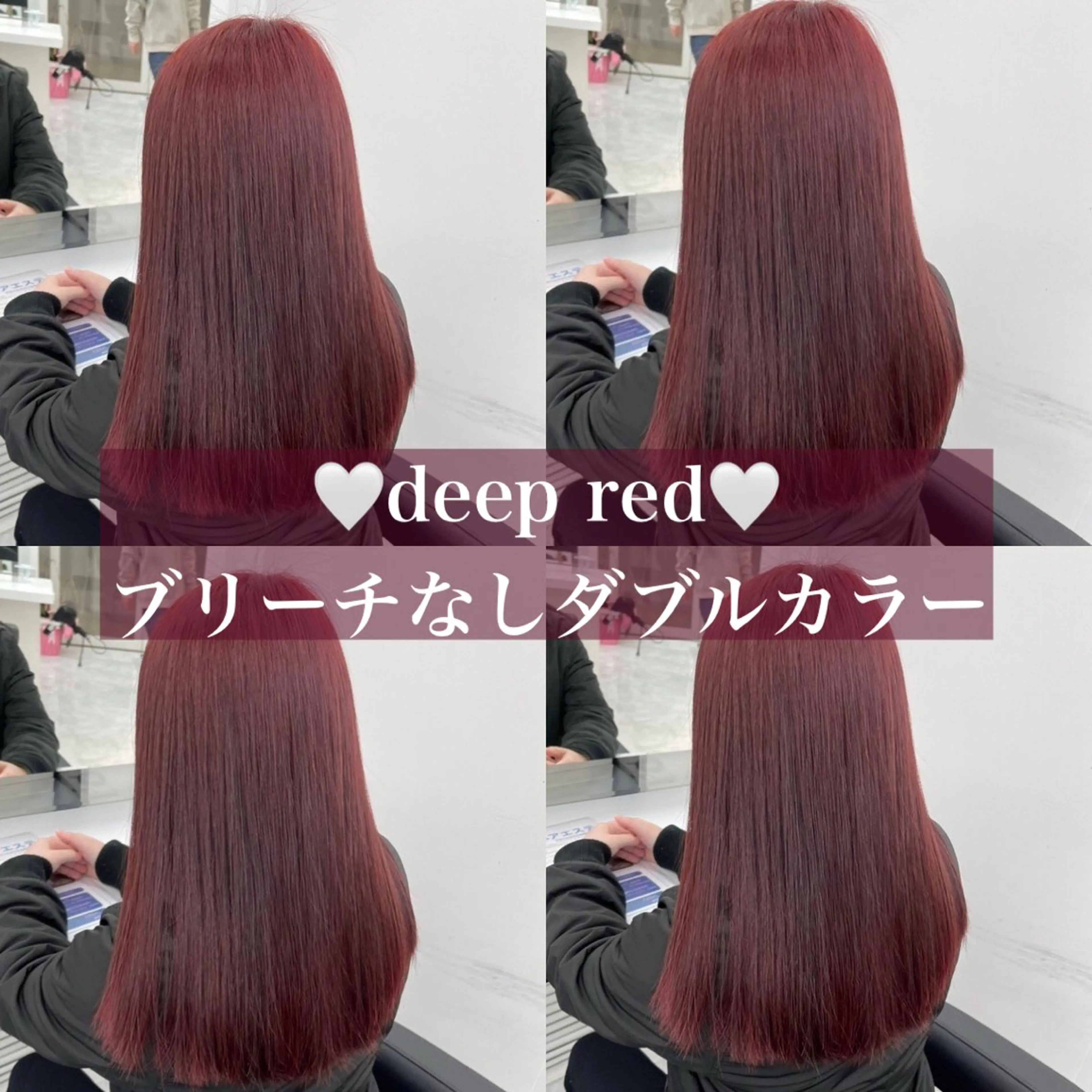 ロング ヘアカラー トリートメント ユウキ/美髪縮毛矯正 /韓国風カットのヘアスタイル