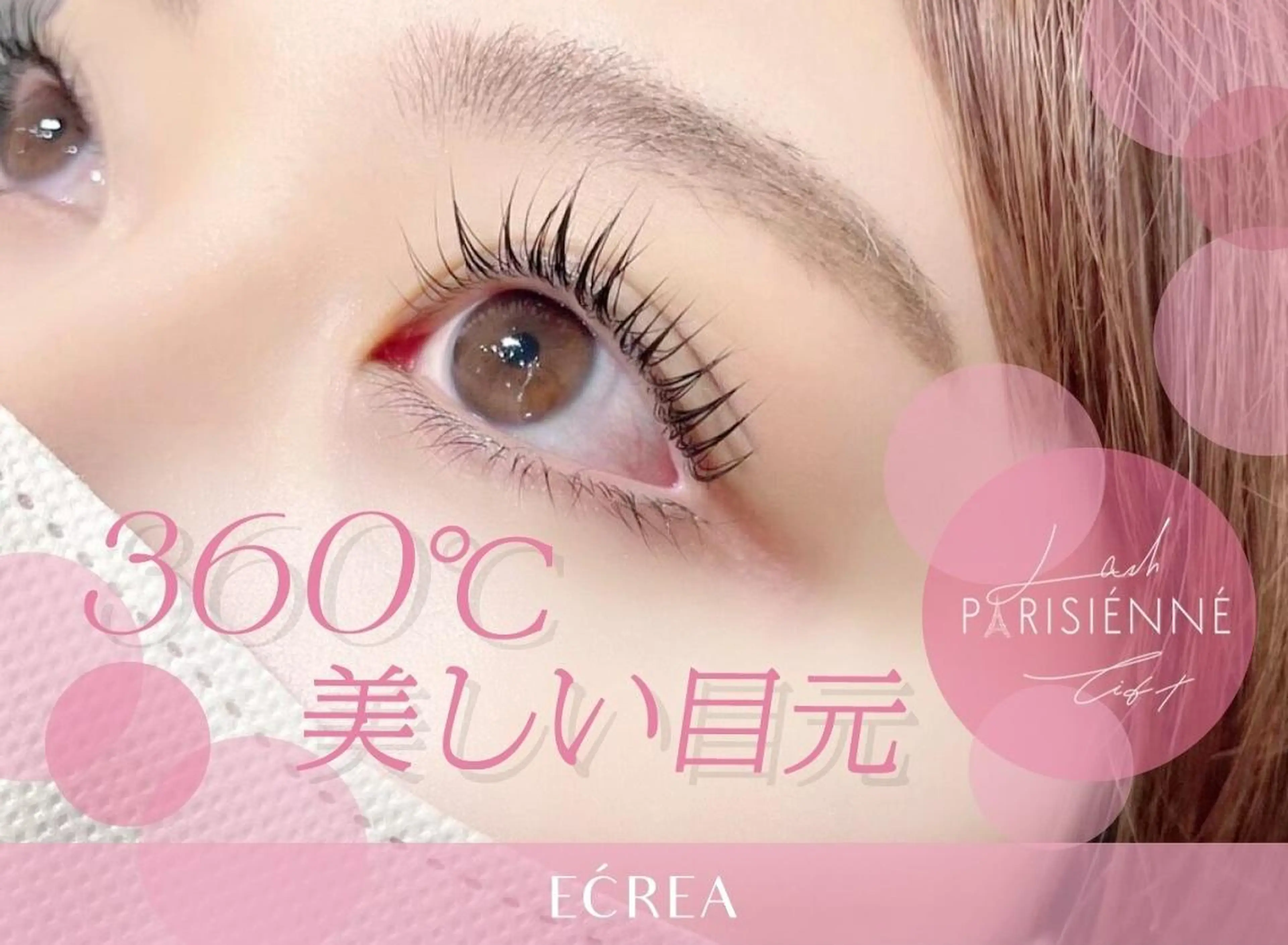 マツエク・マツパ バインドロック フラットラッシュ パリジェンヌラッシュリフト まつげパーマ 一重×まつ毛パーマ ECREA★ 元町店のマツエク・マツパデザイン