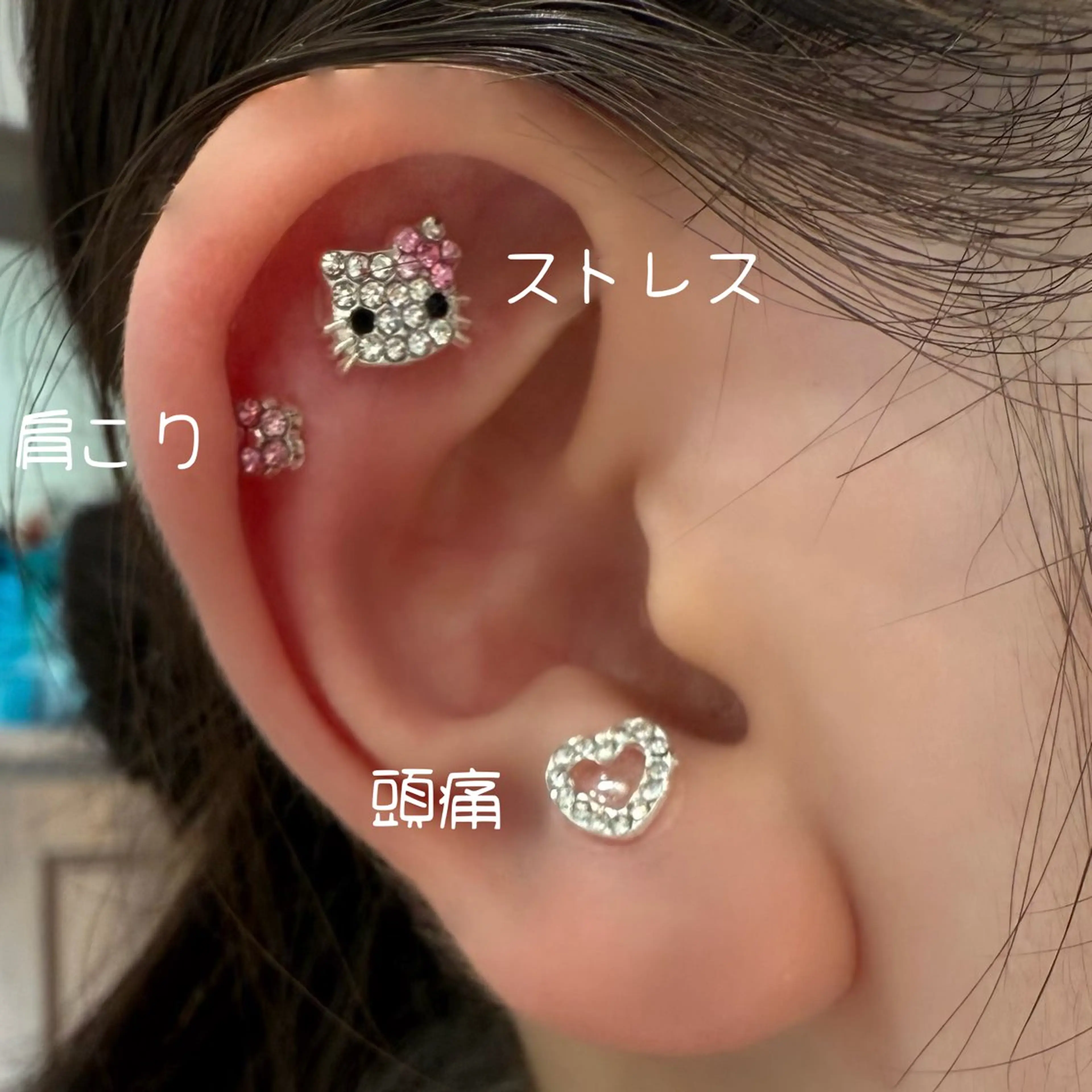その他 耳つぼジュエリー 🎀Amiのその他イメージ