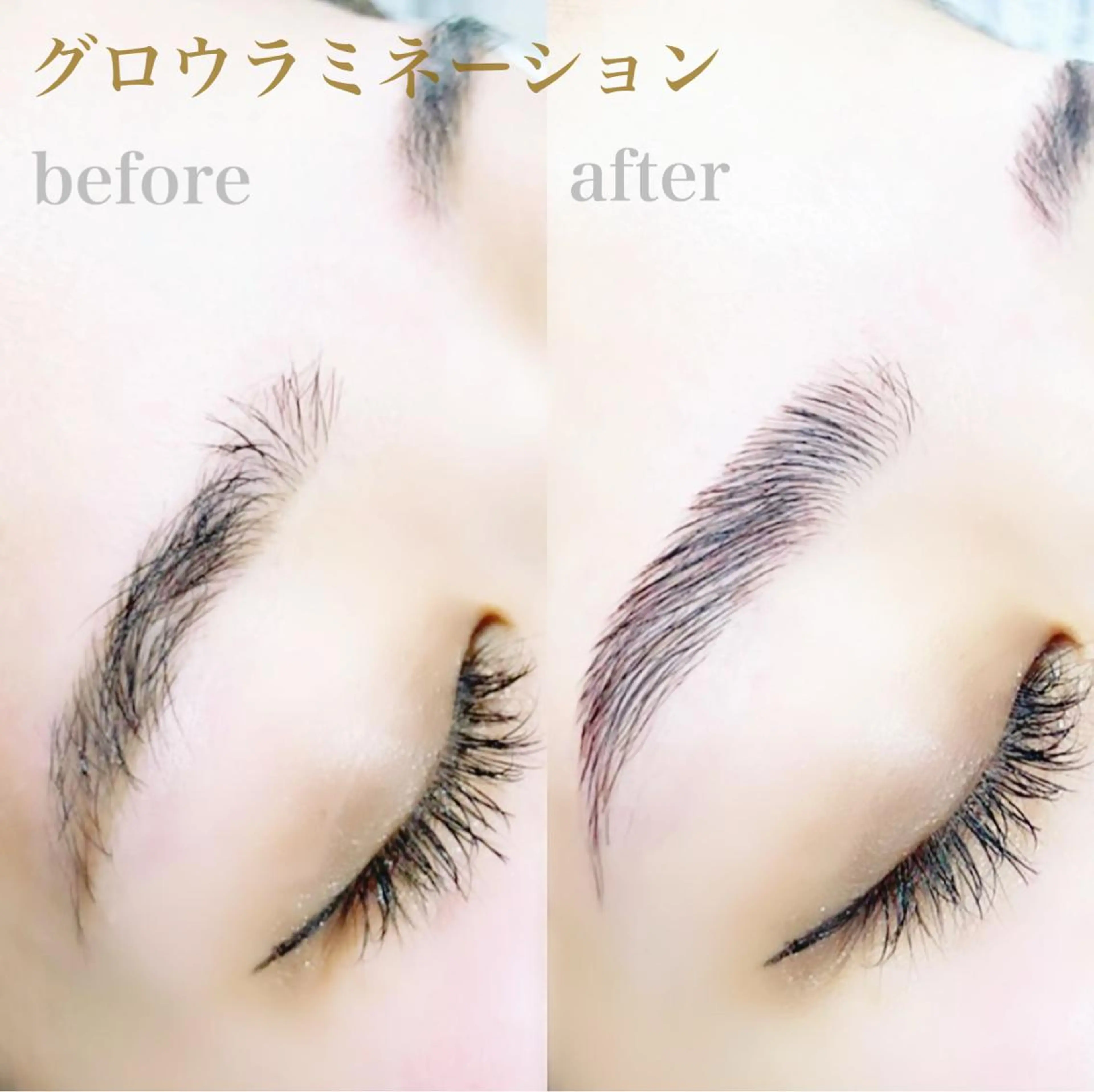 アイブロウ Chou2jip 古賀繪里加のマツエク・マツパデザイン