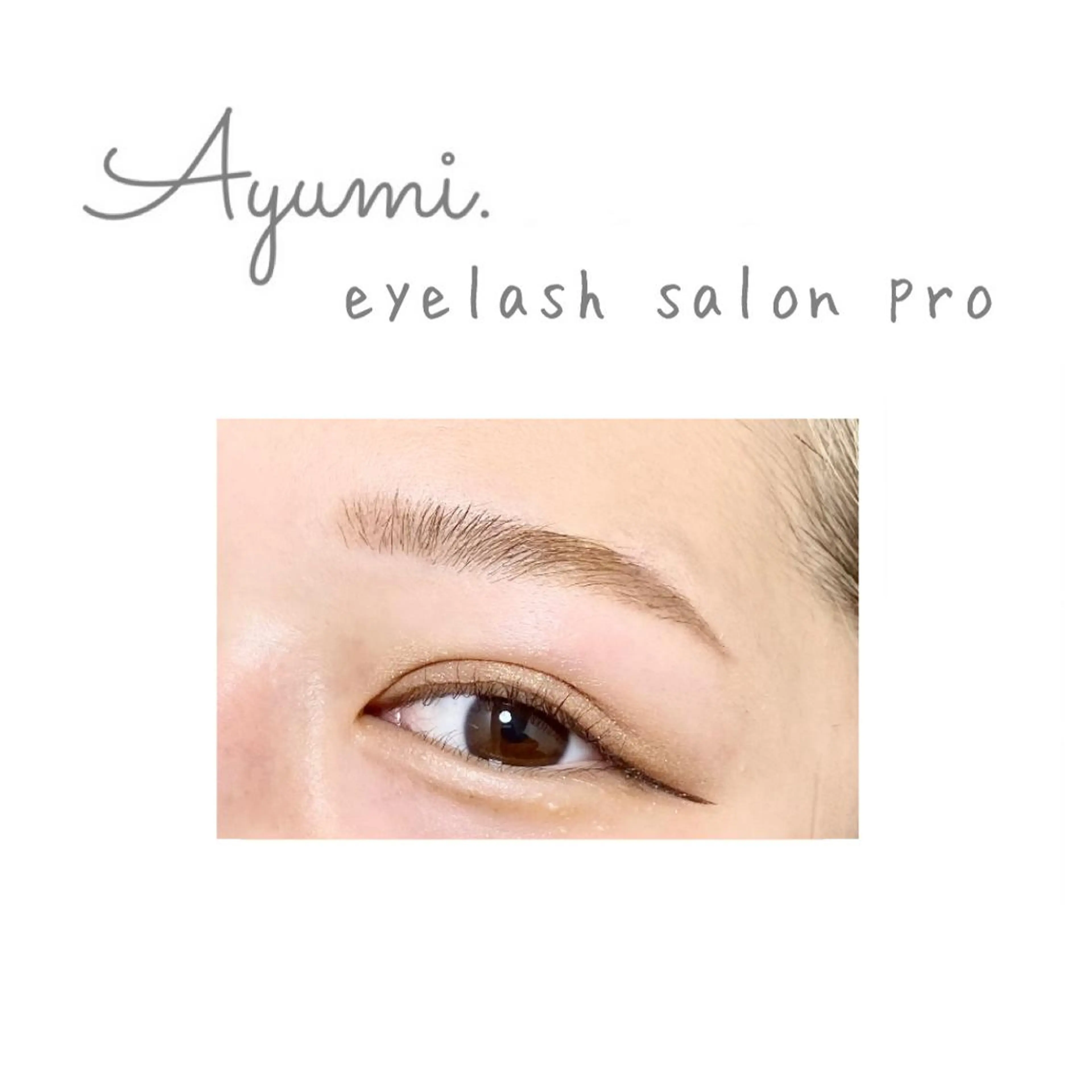 アイブロウ Ayumi.dre 💎A《2階》のマツエク・マツパデザイン