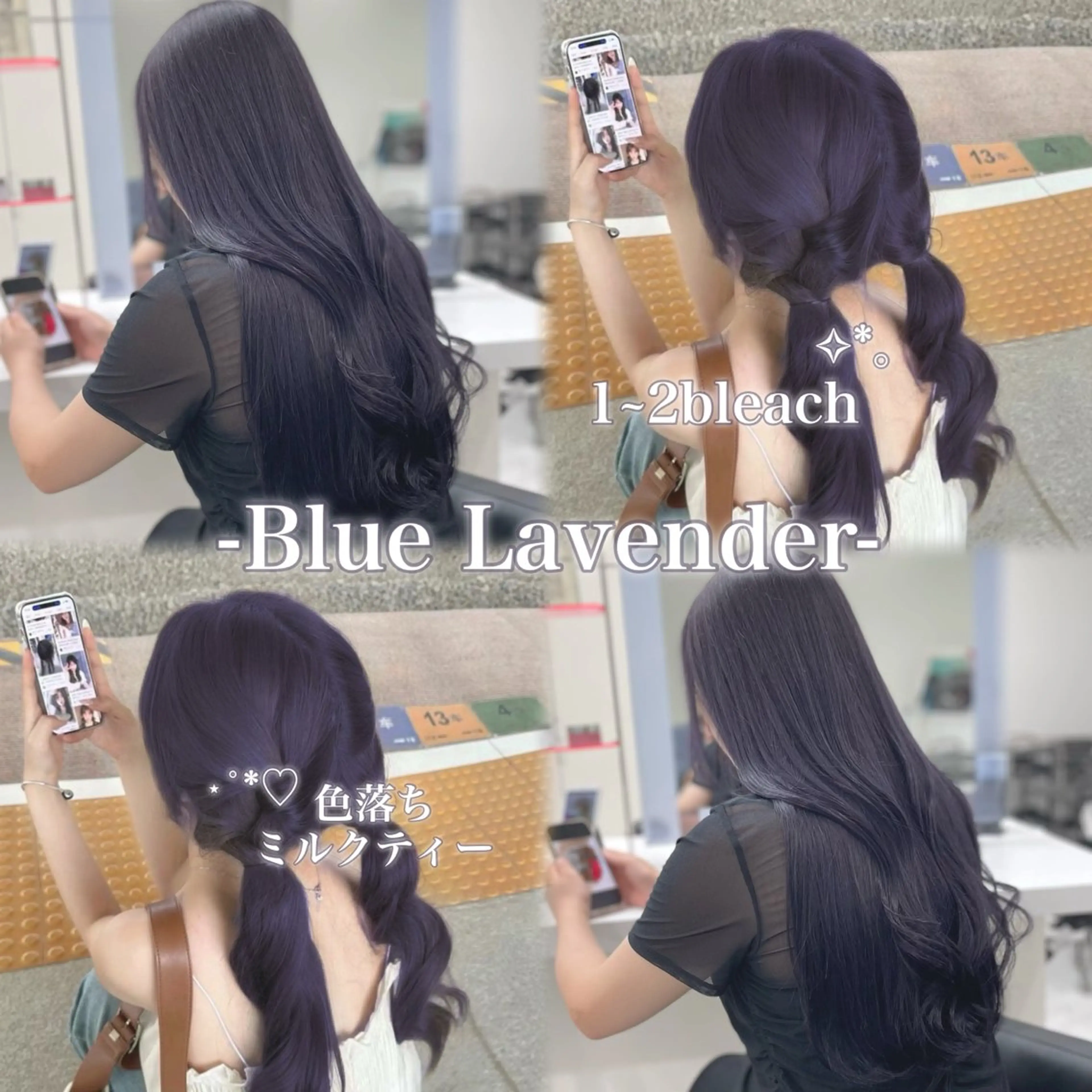 ロング カラー ヘアアレンジ ヘアカラー トリートメント ヘアセット 🫧透明感ラベンダー 似合わせ🫧あい🫧のヘアスタイル