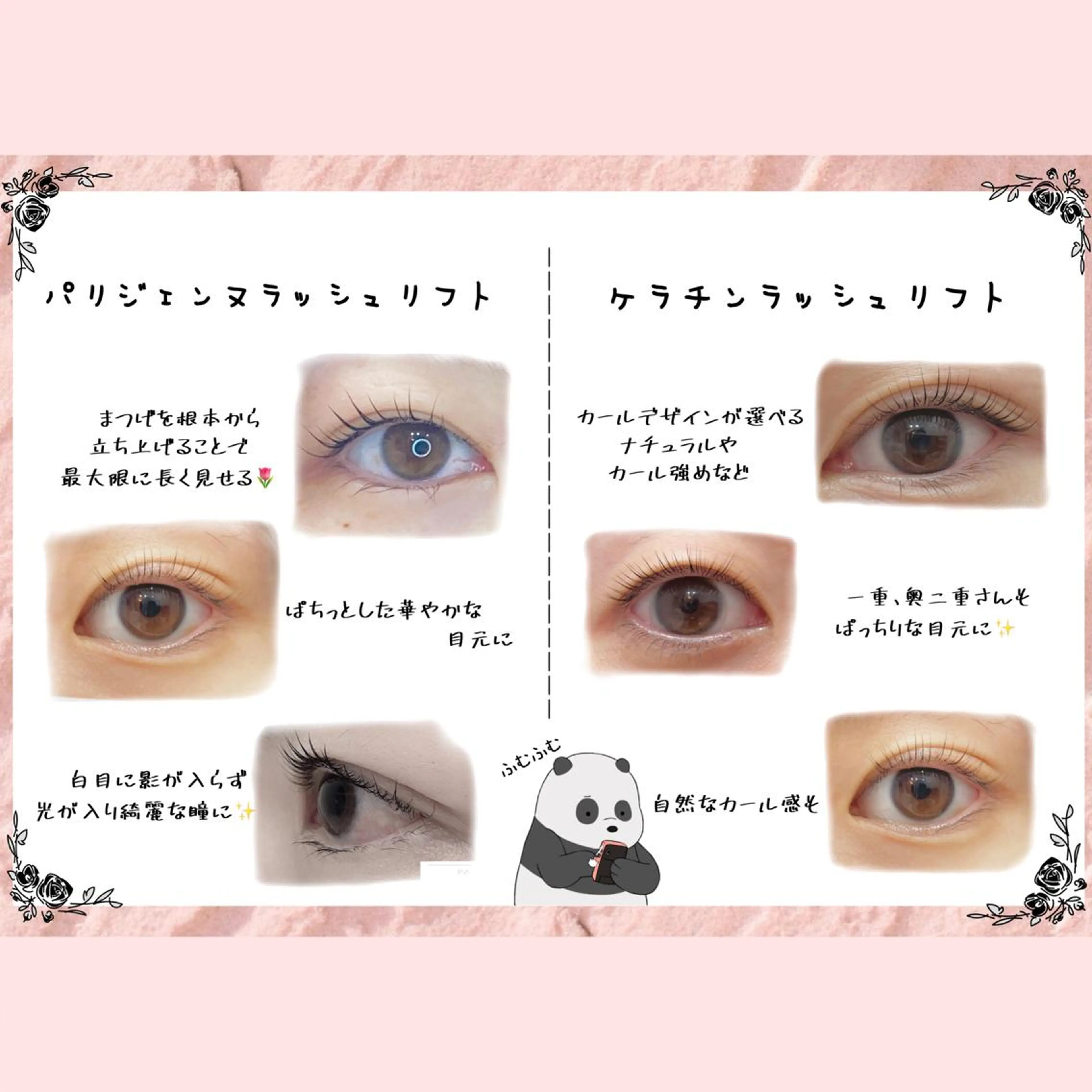 マツエク・マツパ マツパ mil❤︎ Kahoのマツエク・マツパデザイン