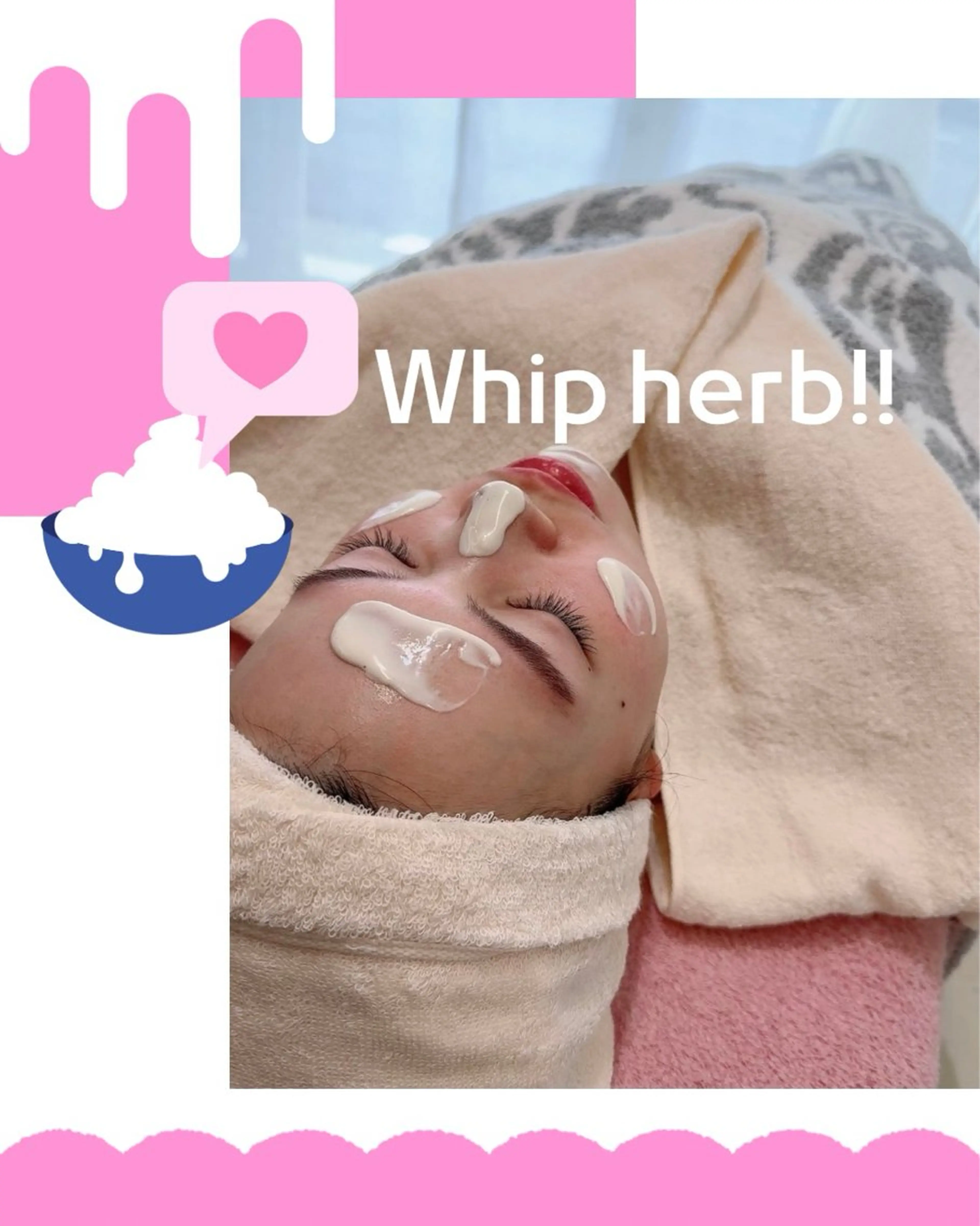 【モニター募集】𝙂𝙀𝙀𝙆式 "𝙒𝙃𝙄𝙋 𝙃𝙀𝙍𝘽" ホイップハーブピーリング🌿💭の写真