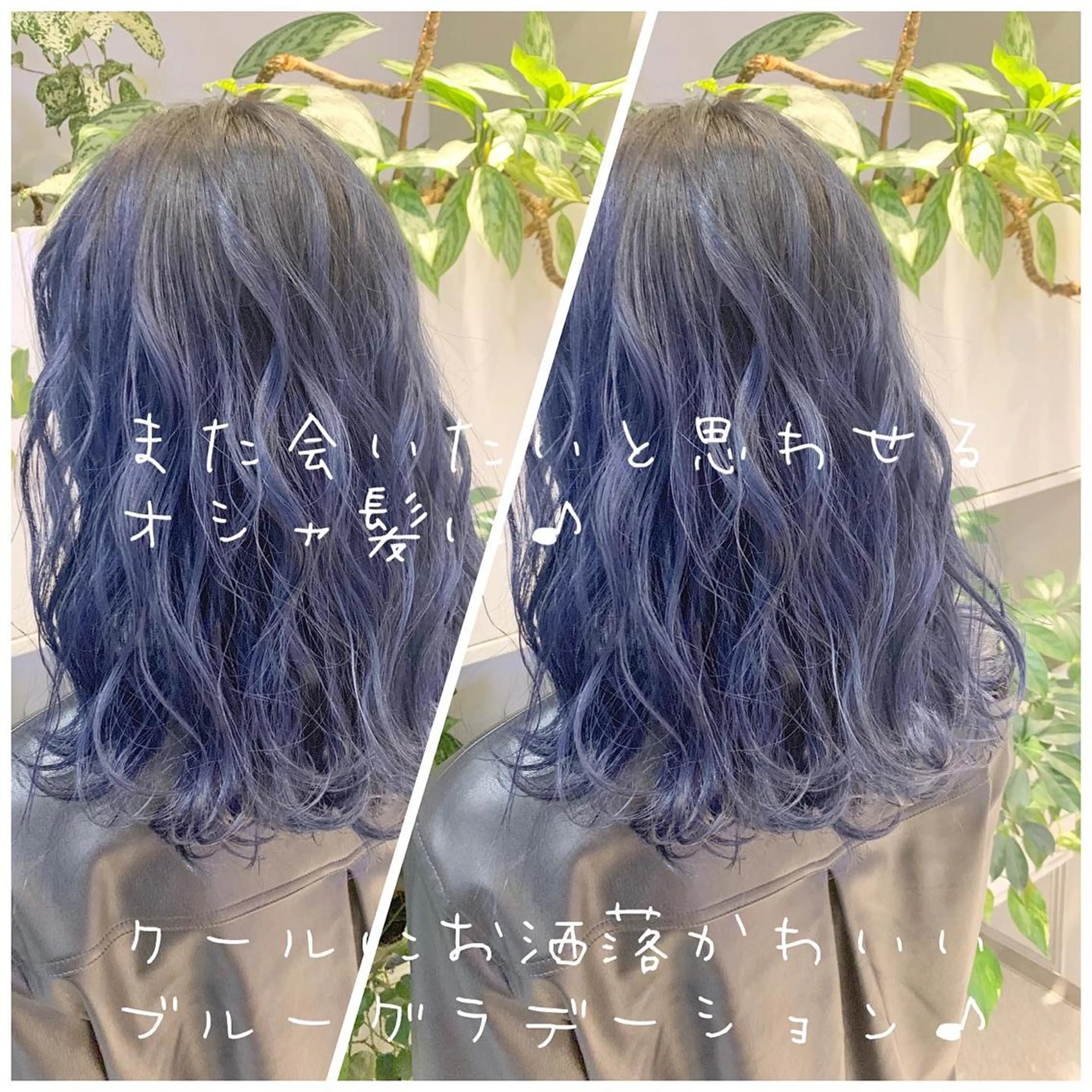 ミディアム ヘアカラー トリートメント 当日予約OK💐社長 💐完全個室美容室のヘアスタイル